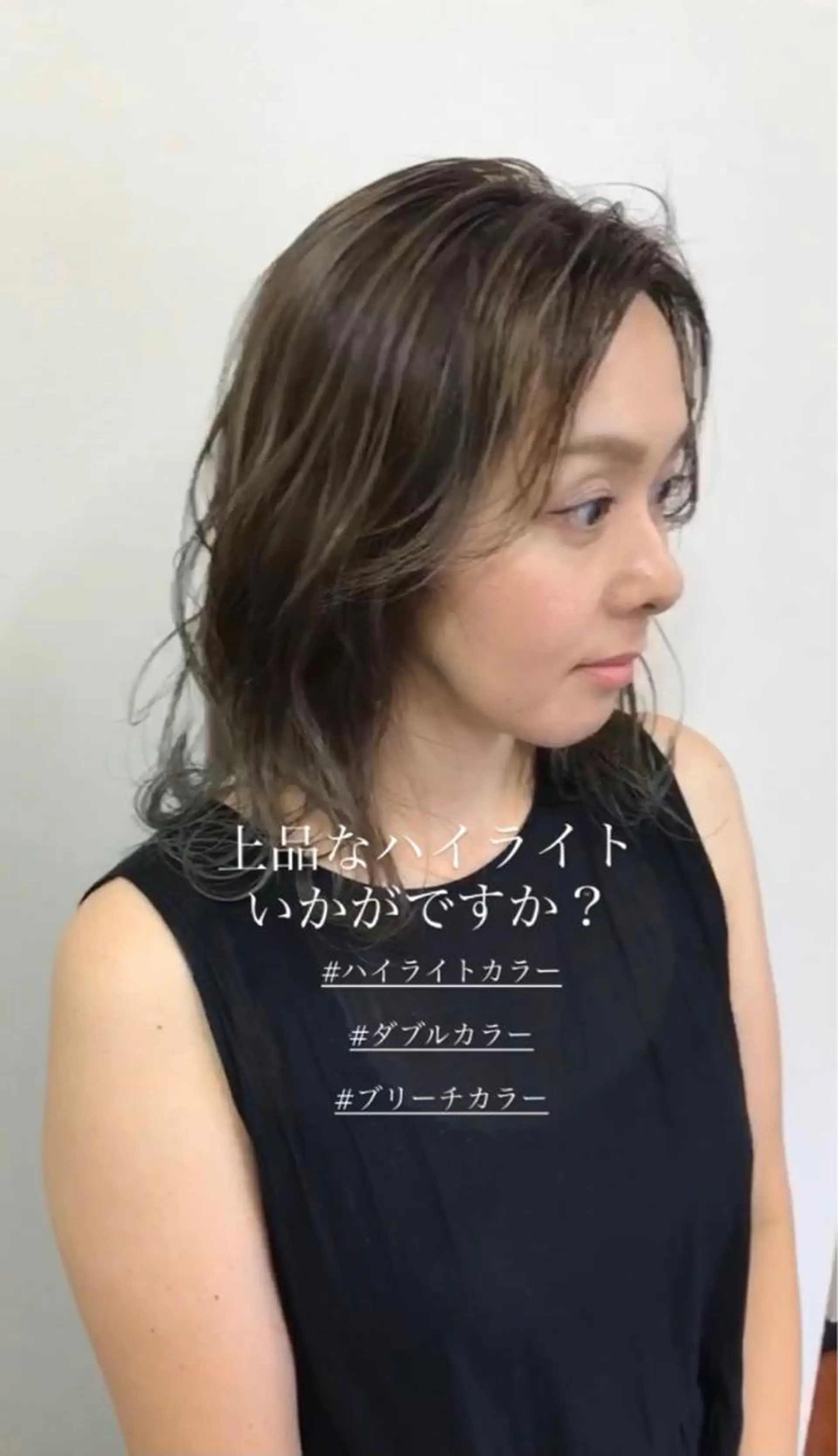 ミディアム カラー ハイライトカラー ハイライト ヨシダ トオルのヘアスタイル