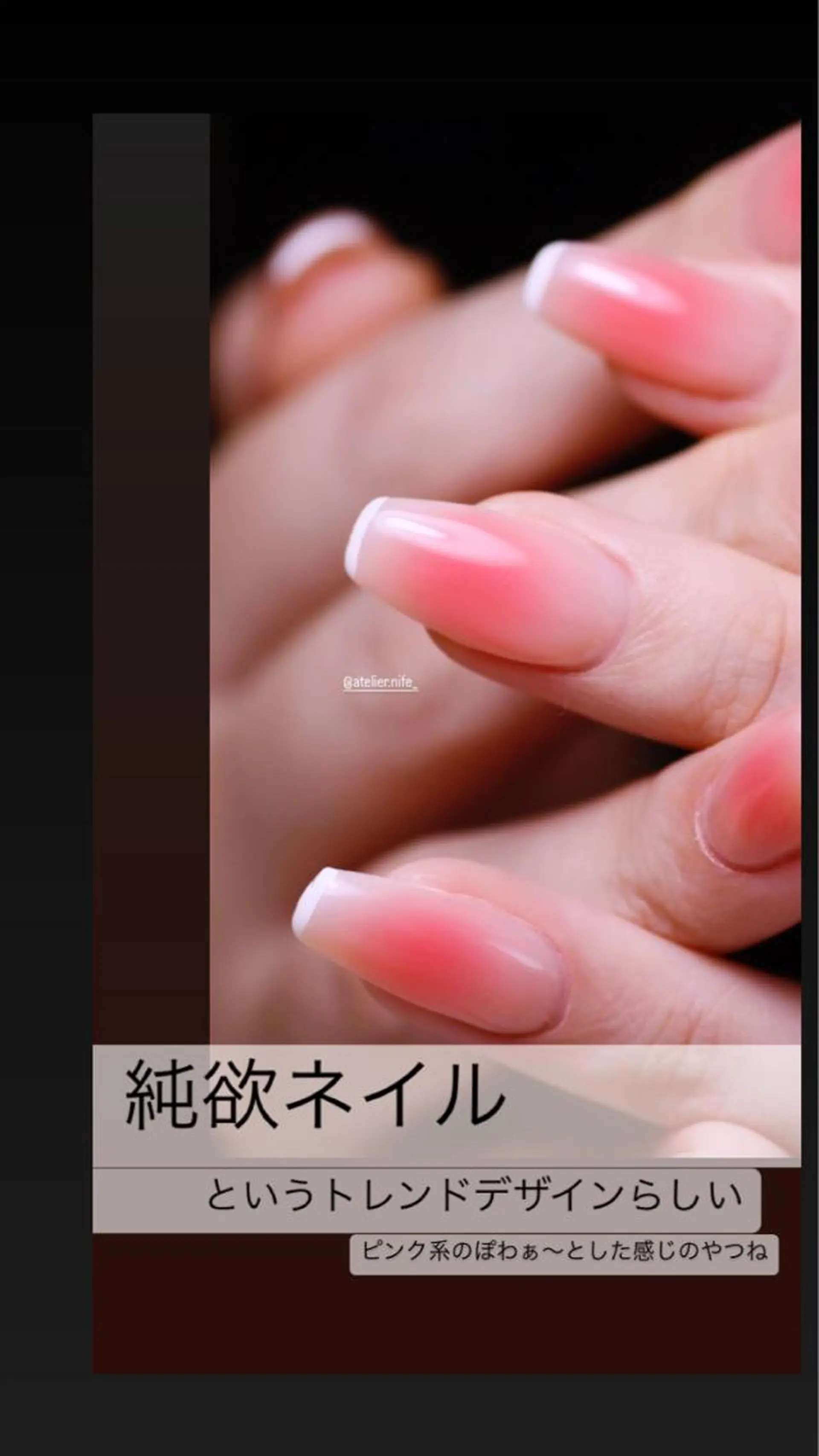 ネイル atelier nife.のネイルデザイン