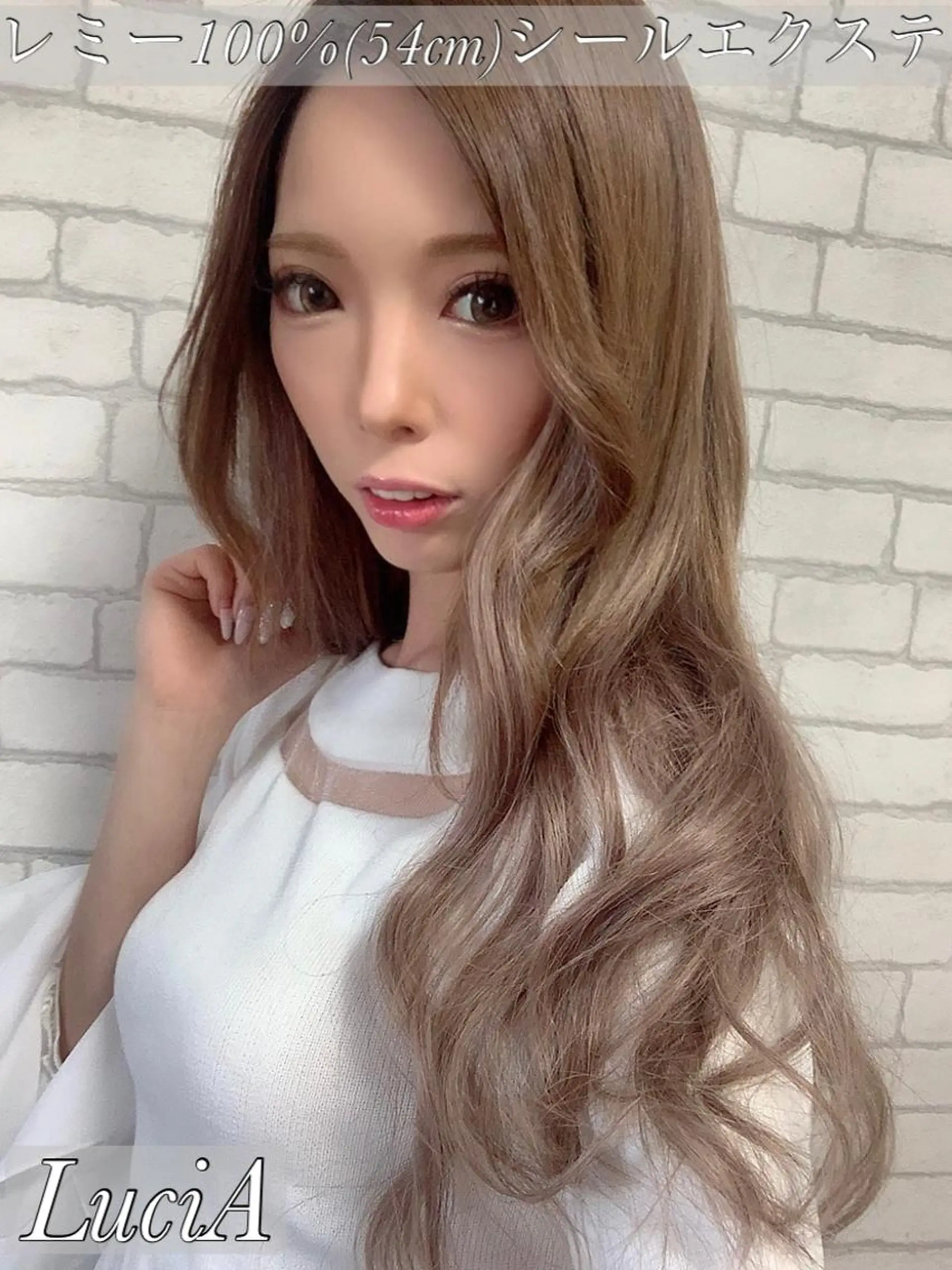 ロング ヘアアレンジ カラー ブリーチ ケアブリーチ ダブルカラー グラデーションカラー イルミナカラー LuciA/エクステ カラーのヘアスタイル