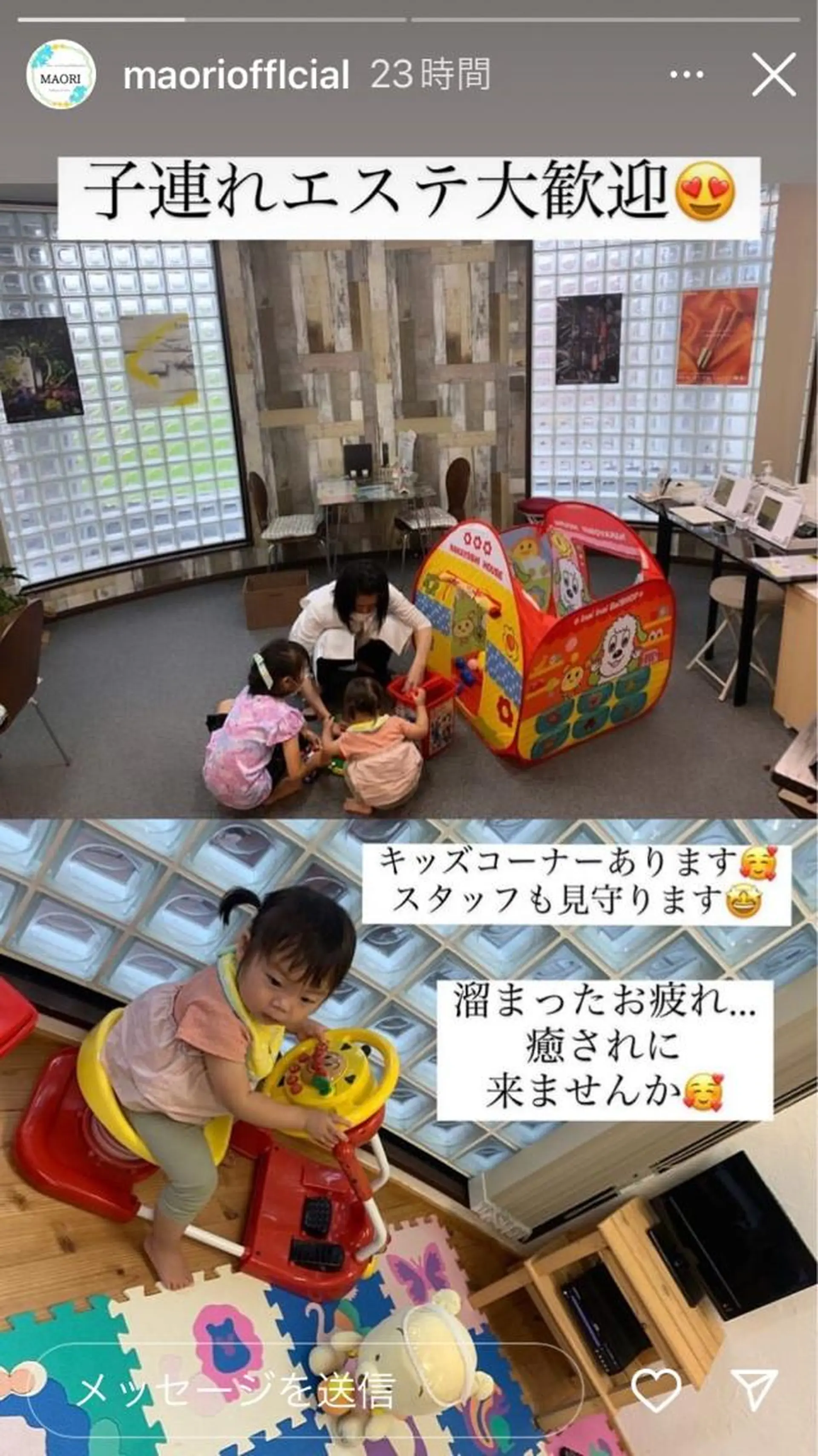 美と癒しのお店OTOHA 2nd所属・OTOHA よしだのエステ・リラクイメージ