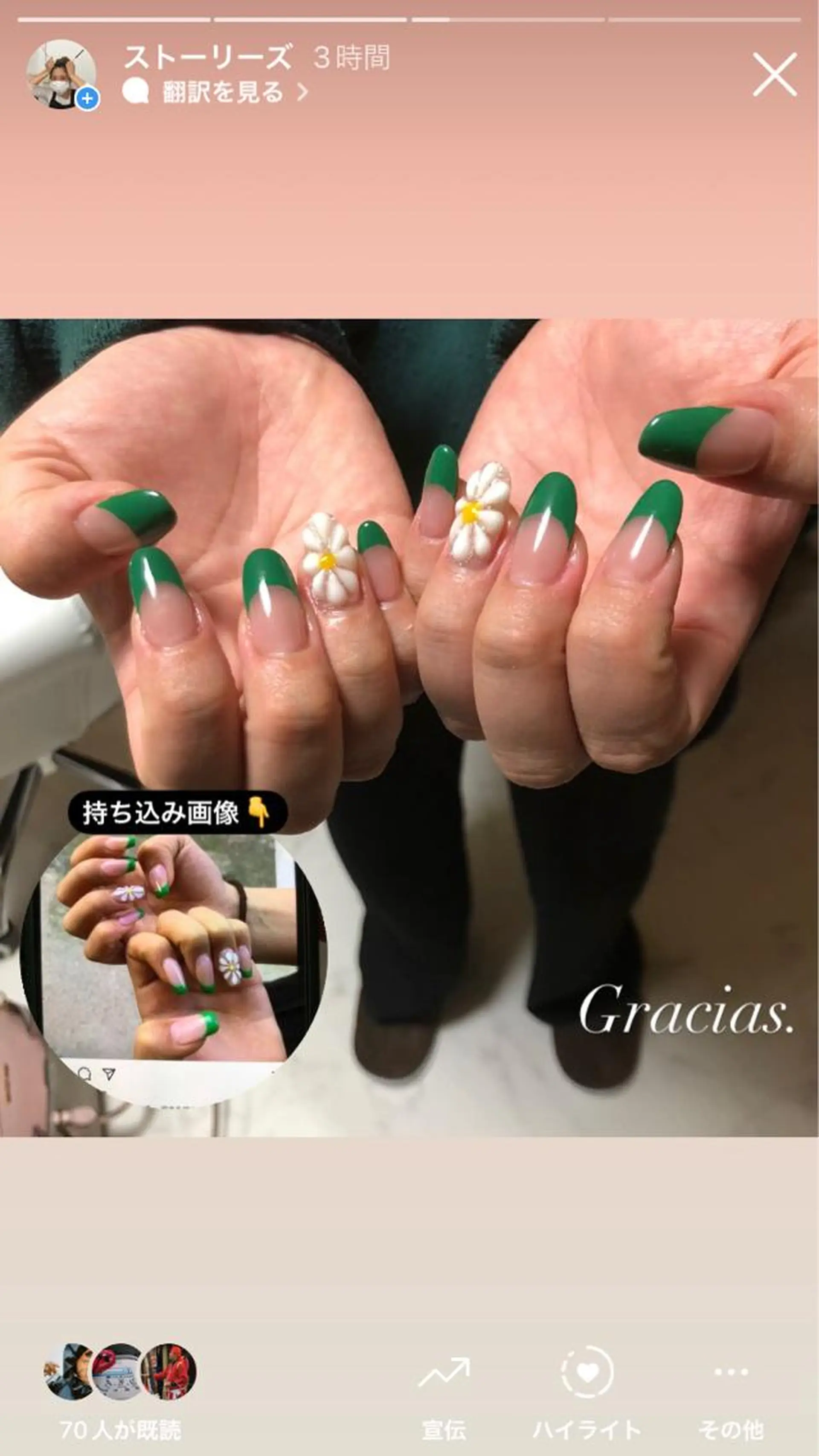 ネイル ハンドネイル Gracias. rieのネイルデザイン