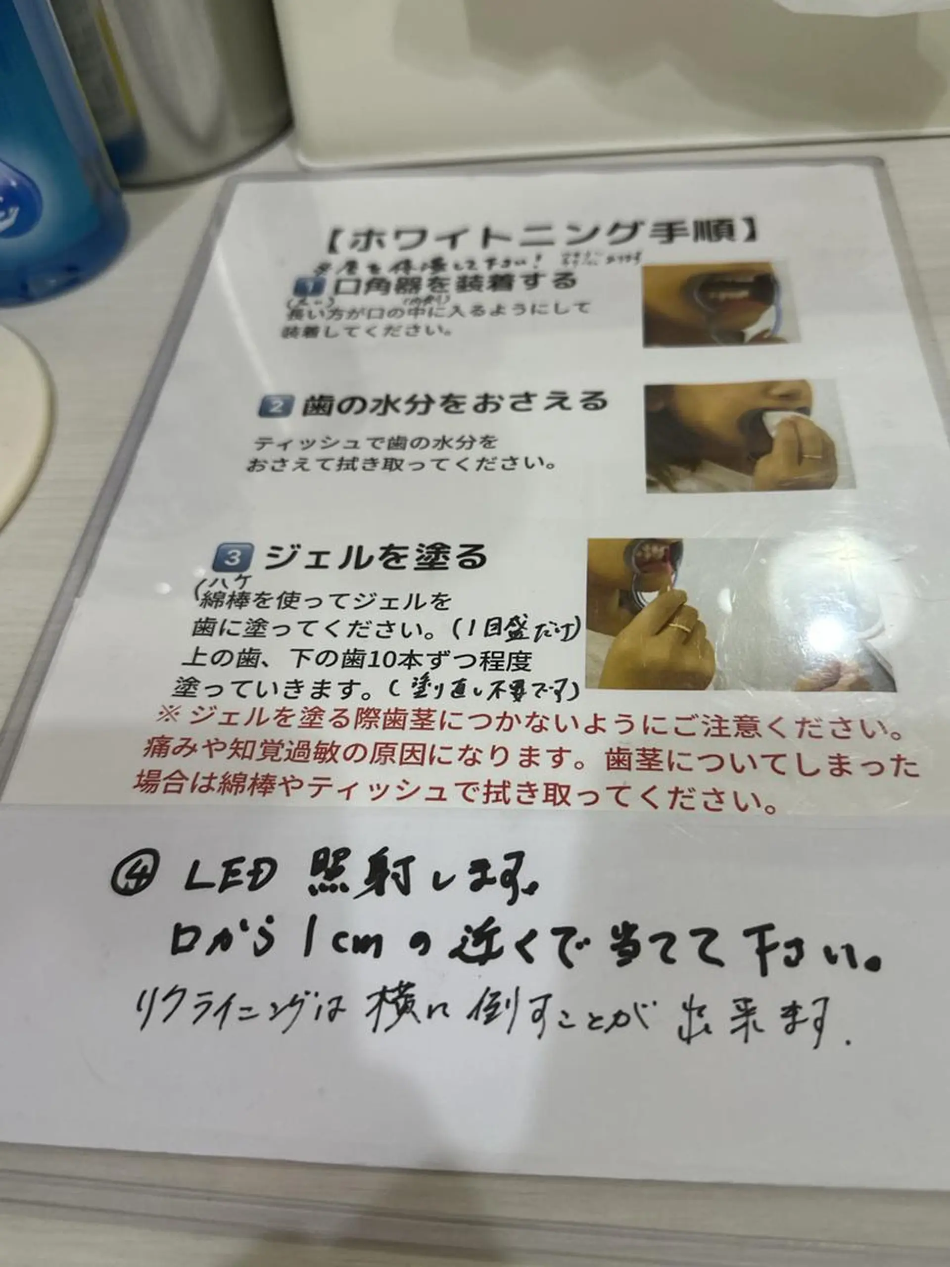 ブランエミュ 心斎橋店のその他イメージ