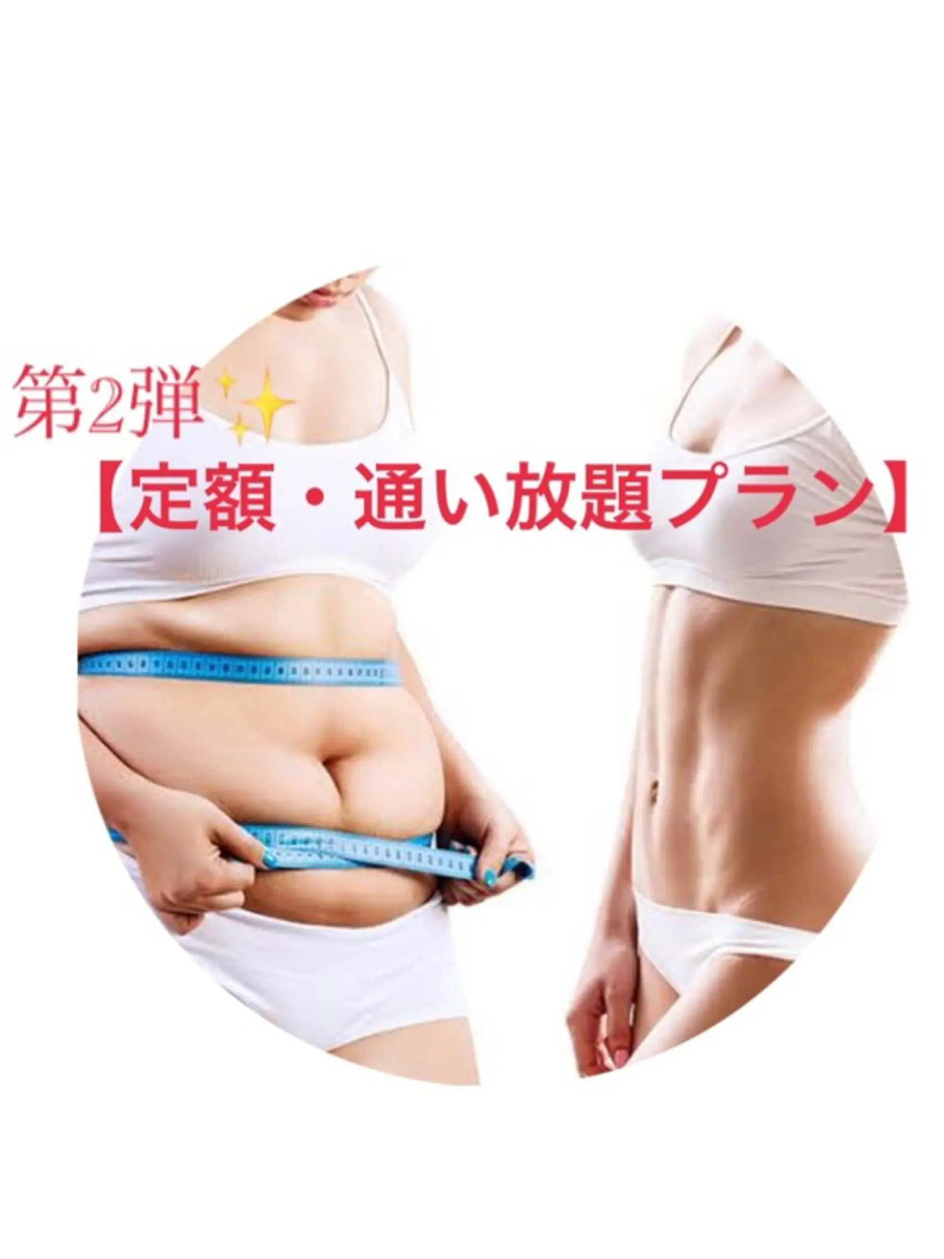 Elvita ビューティーサロンのエステ・リラクイメージ