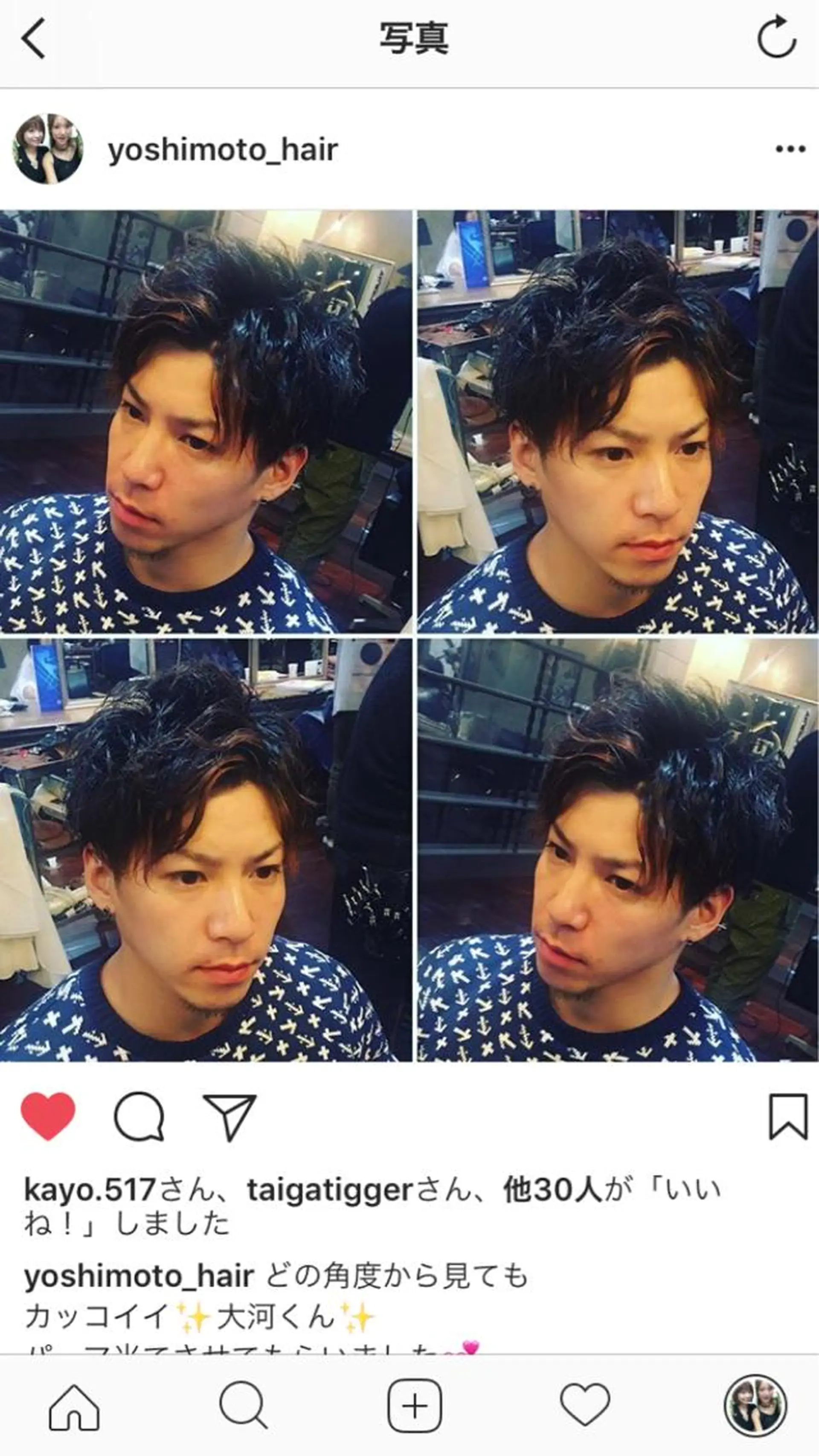 カラー パーマ メンズ メンズパーマ カット パーマ 吉本 yoshimotoのヘアスタイル