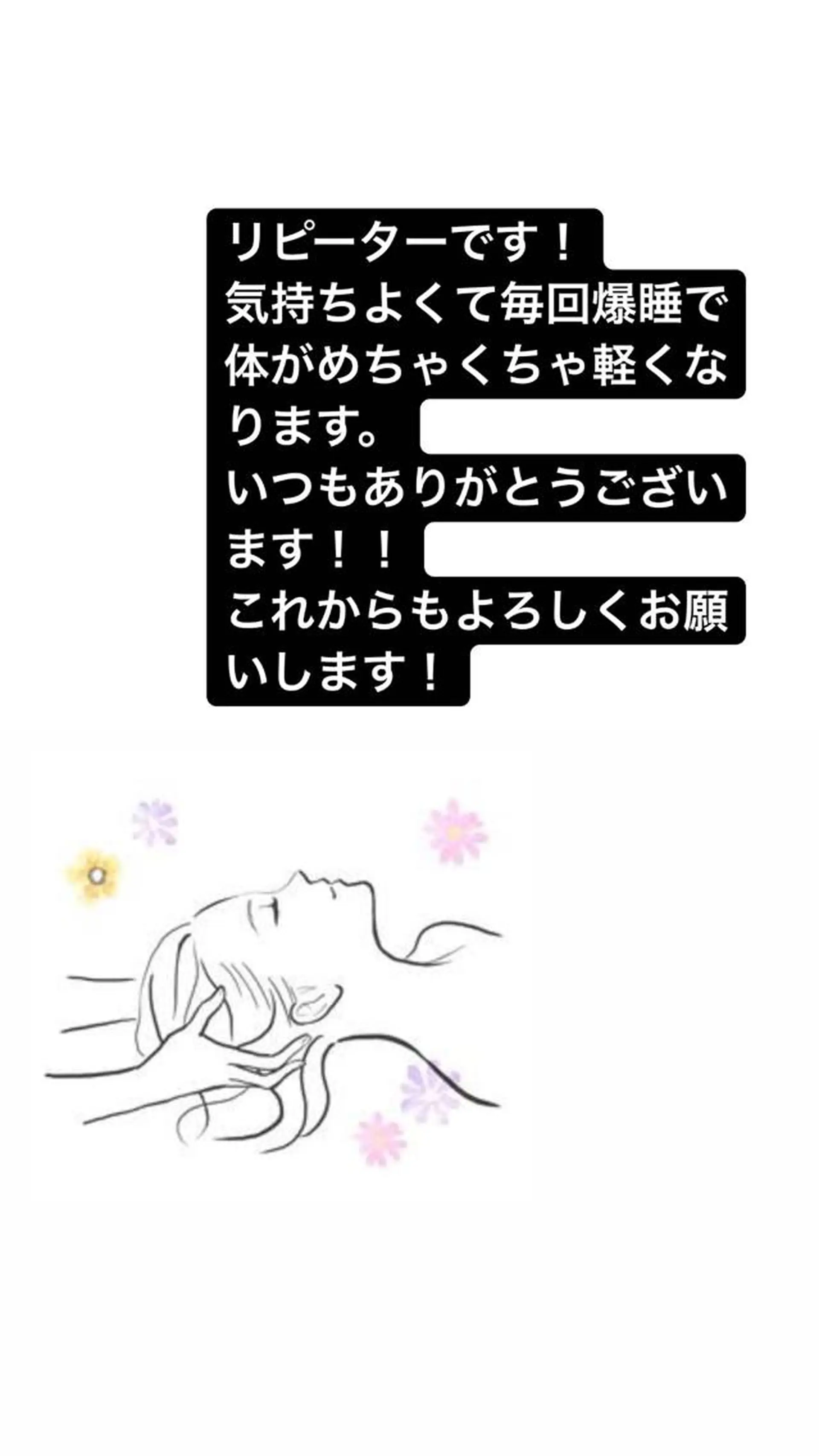 姿勢・体質改善・自律神経ケアサロンCOTO所属・姿勢・体質・自律神経 ケアサロンCOTOのエステ・リラクイメージ