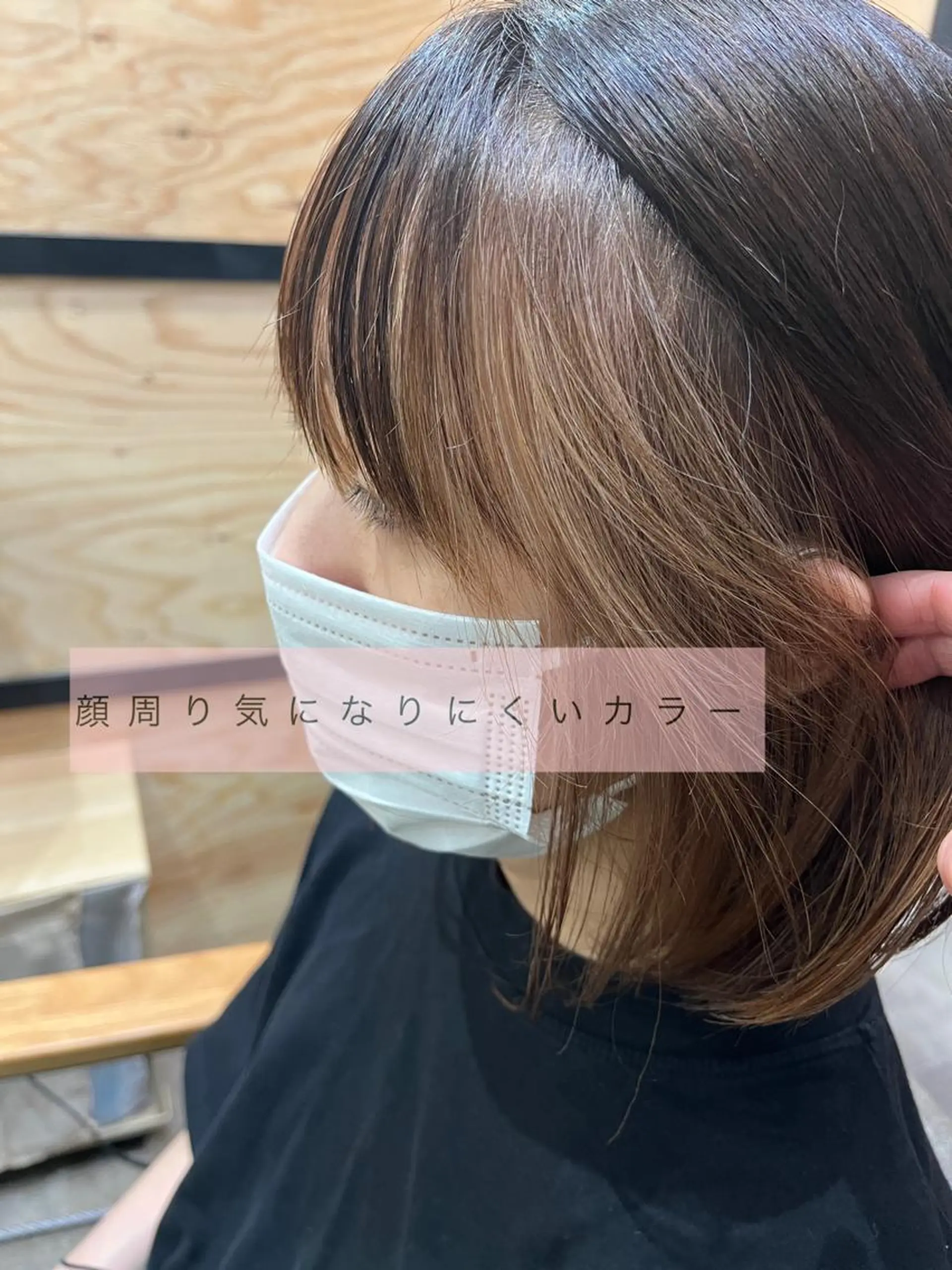 ミディアム カラー パーマ ヘアアレンジ メンズ キッズ ネイル マツエク・マツパ アイブロウ ミストバング  フェイスフレーミング 久木原 ゆりのヘアスタイル