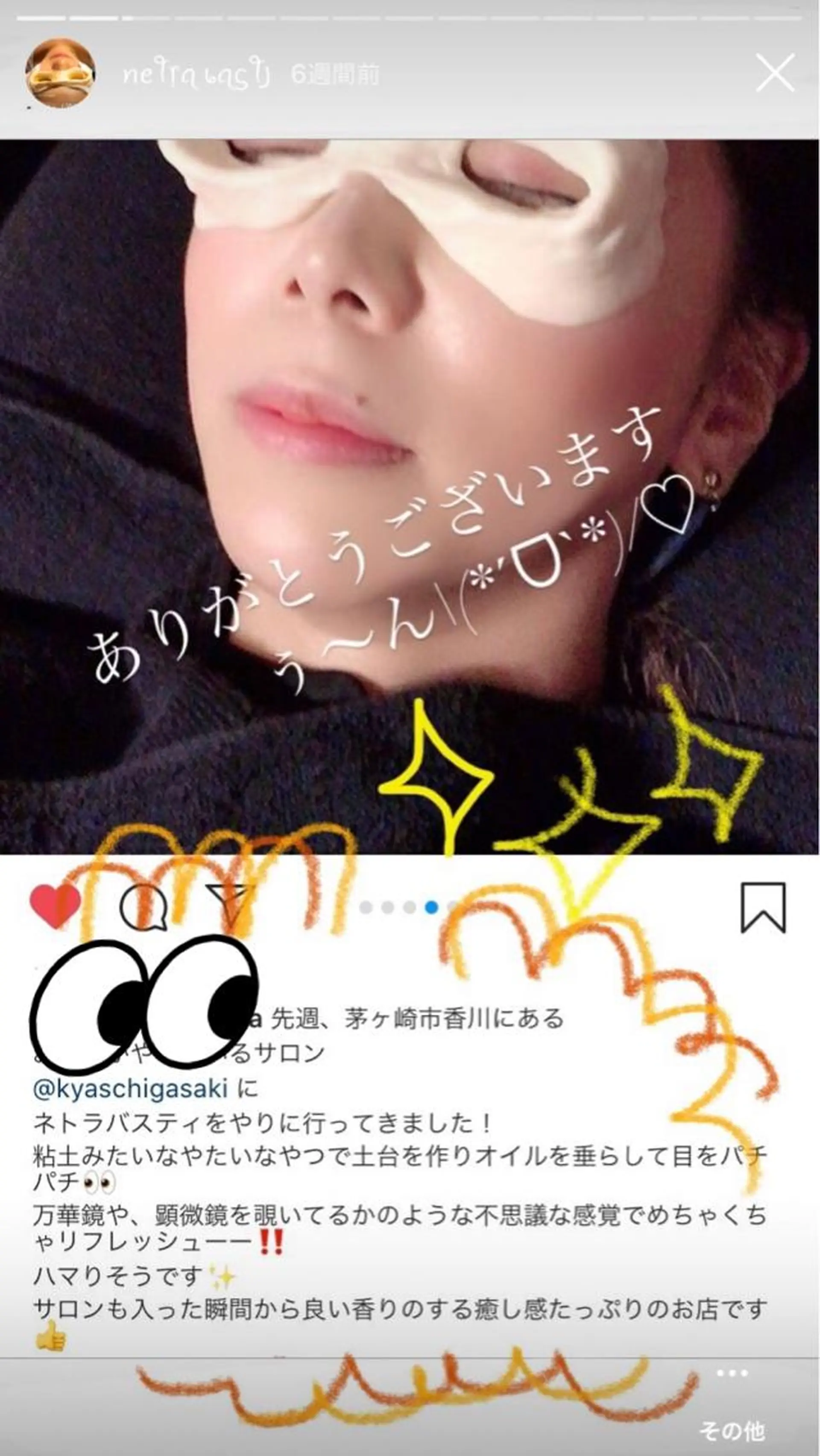 KYAS beautyのエステ・リラクイメージ