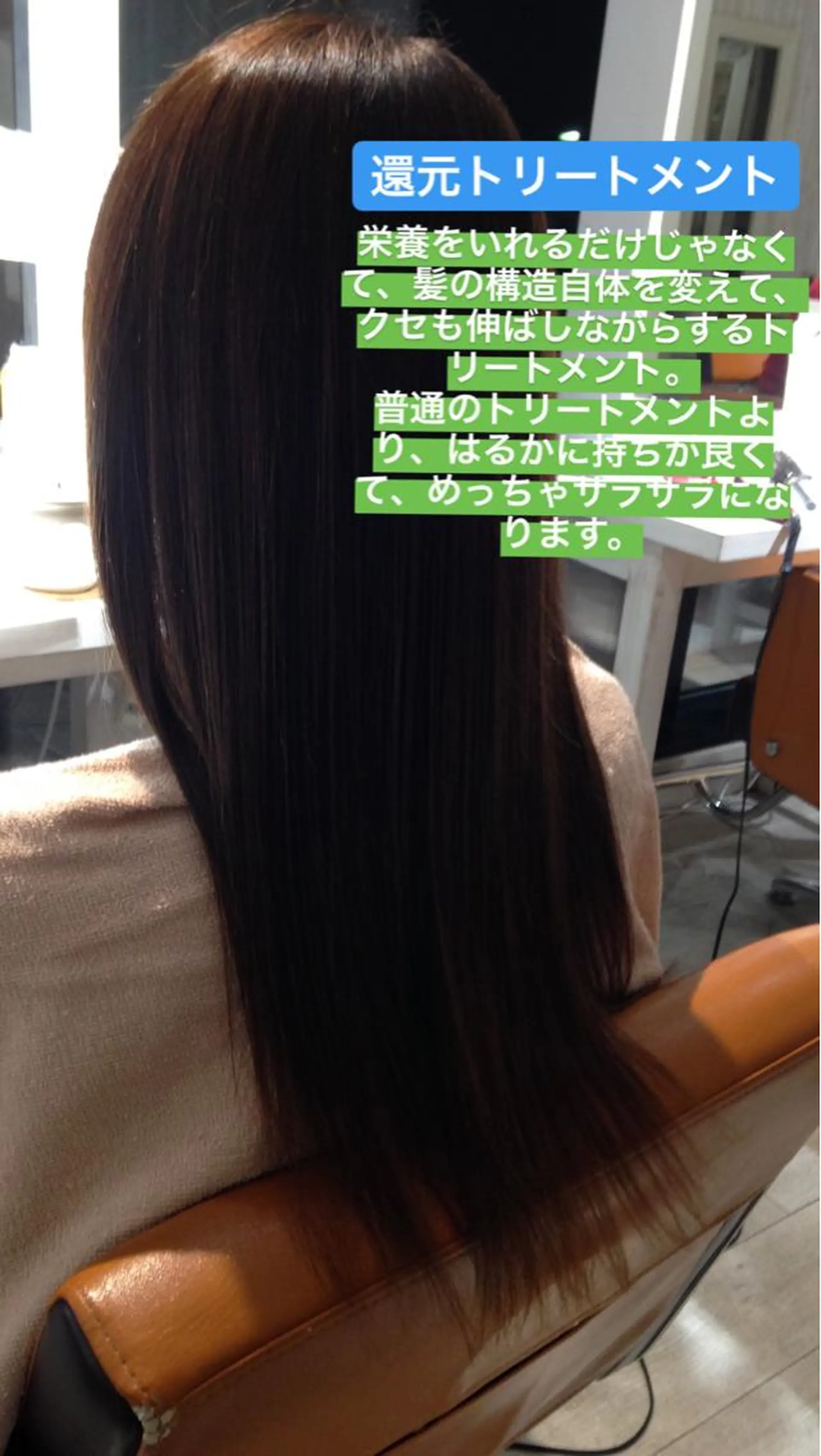 ロング トリートメント トリートメント 髪質改善＆縮毛矯正 三上大地のヘアスタイル