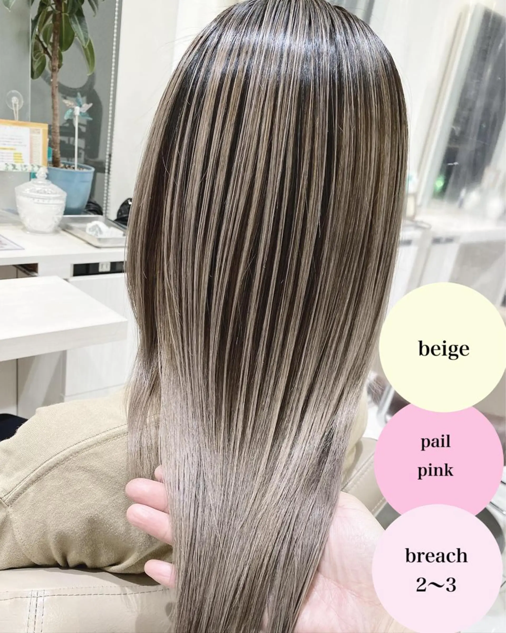 セミロング カラー バレイヤージュ 髪質改善 レイヤーカット カット ヘアカラー トリートメント 山崎俊輔/髪質改善 /バレイヤージュのヘアスタイル