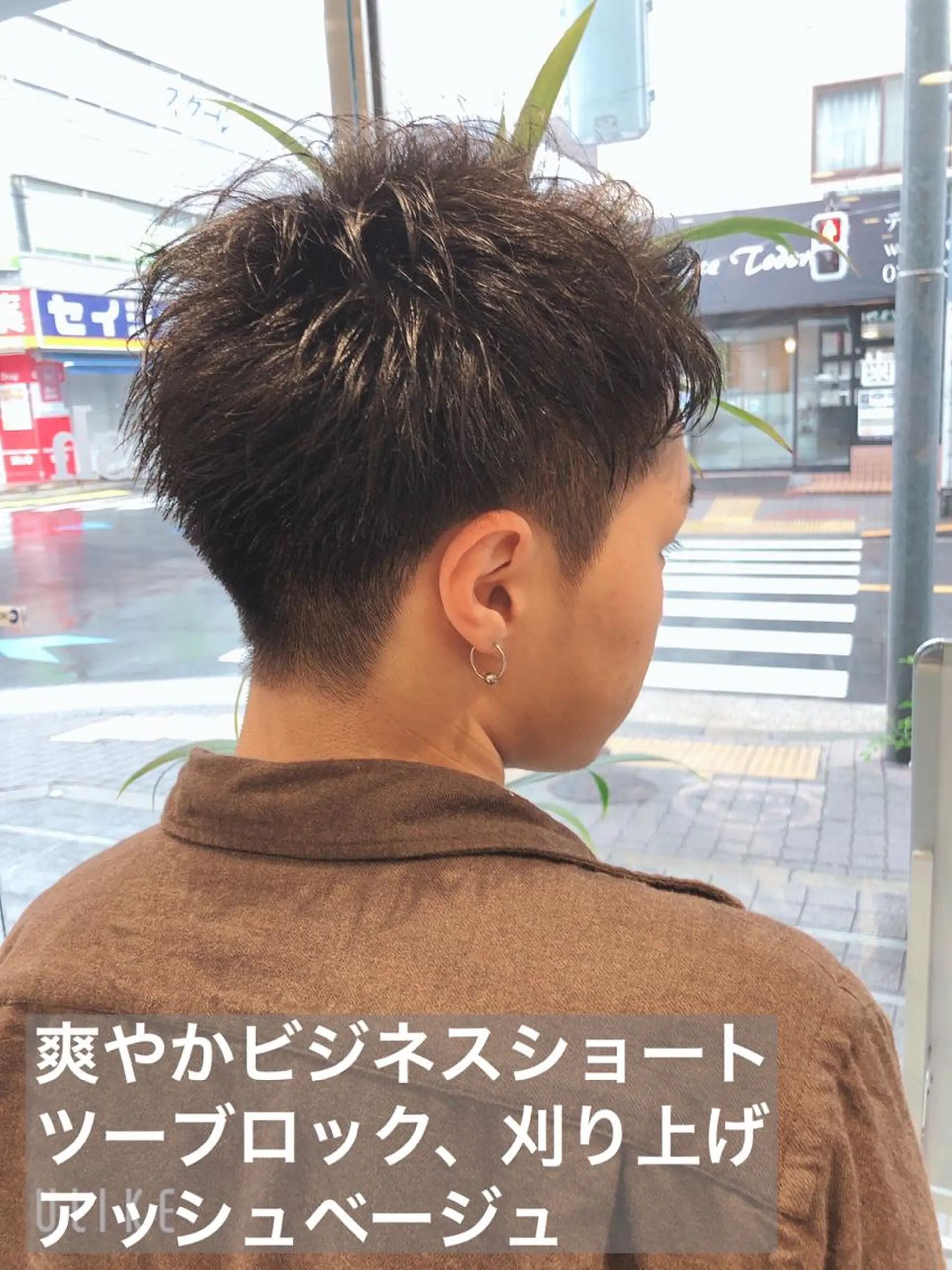 ショート カラー ヘアアレンジ メンズ ビジネス ツーブロック 刈り上げ アッシュ ベージュカラー カット メンズパーマ特化/ メッシュ/薫/店長のヘアスタイル