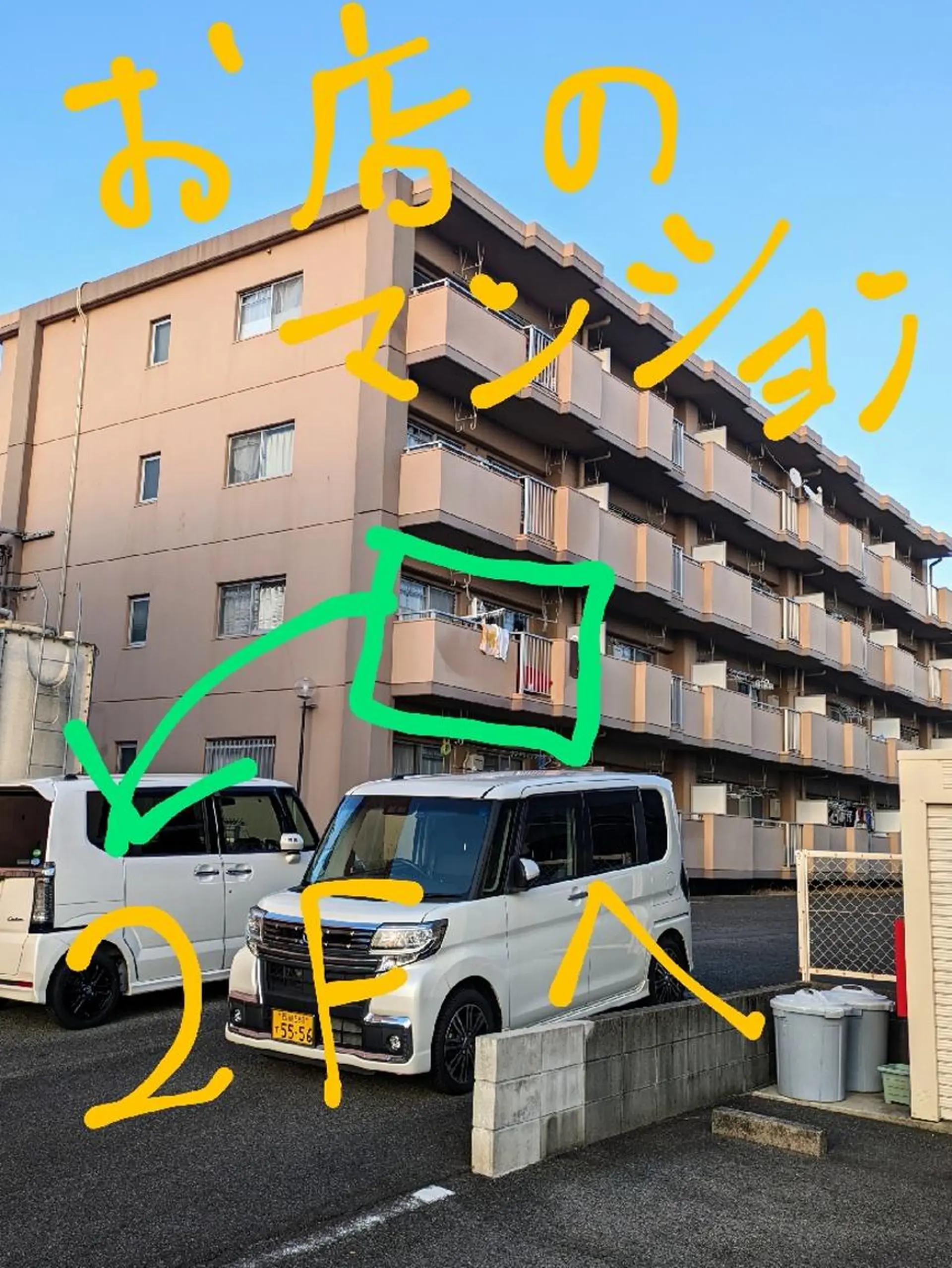 癒し処すみっこ 美里のエステ・リラクイメージ