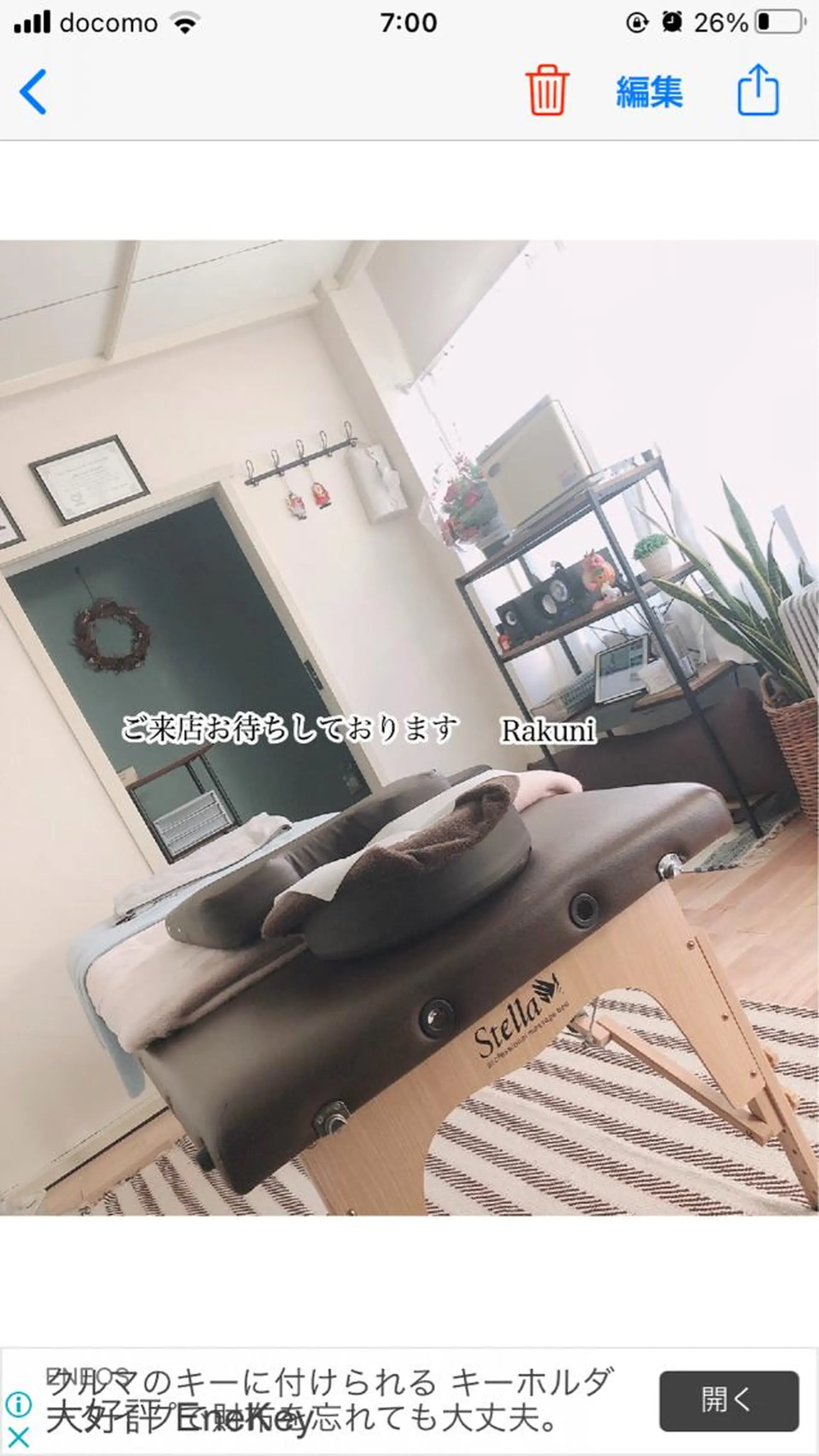 Rakuni〜パーソ ナルボディケア〜のエステ・リラクイメージ