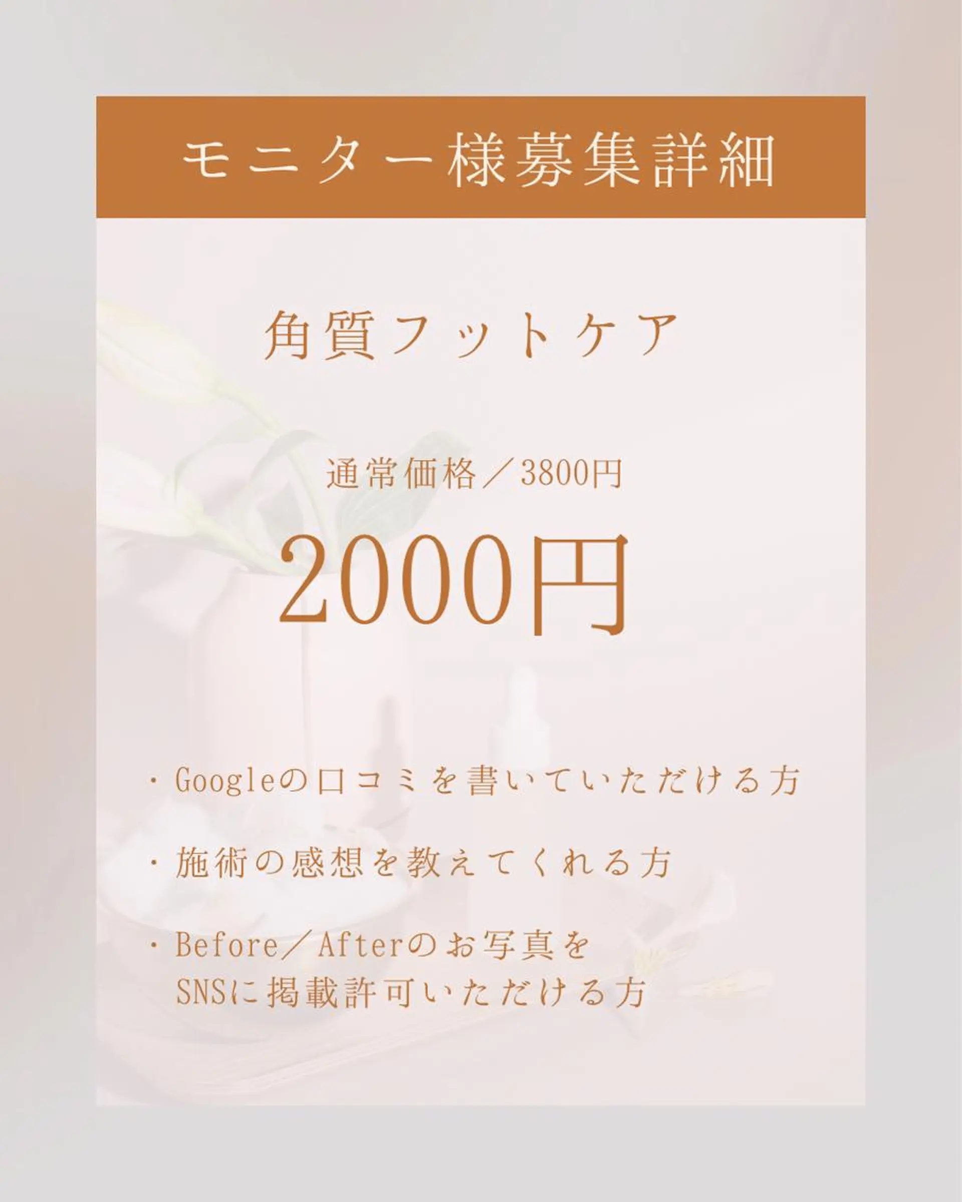 ネイル ViMORE あやのネイルデザイン