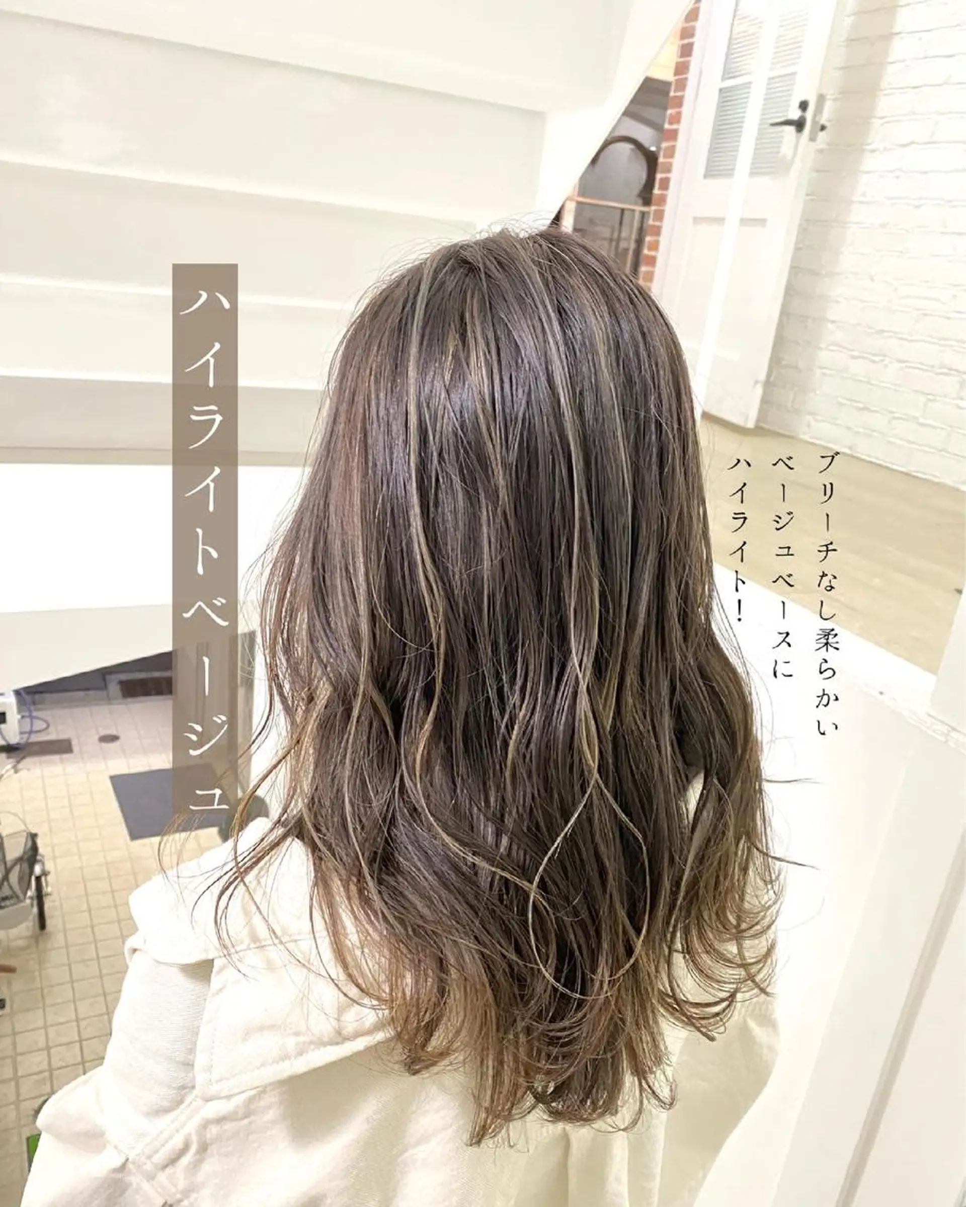 セミロング ヘアカラー 岩尾 凪のヘアスタイル