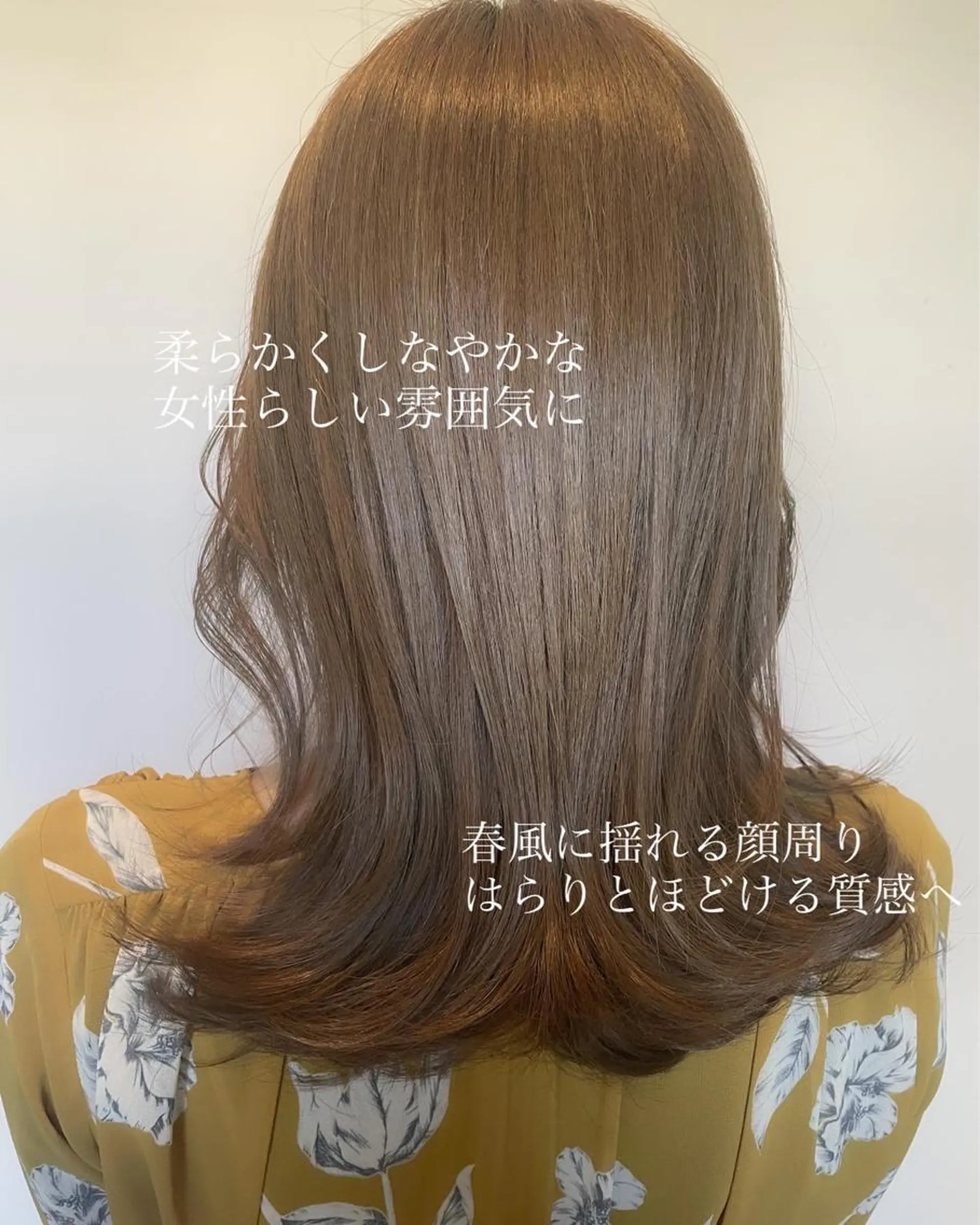 ミディアム カラー ヘアアレンジ topstylist 芳賀みなみのヘアスタイル