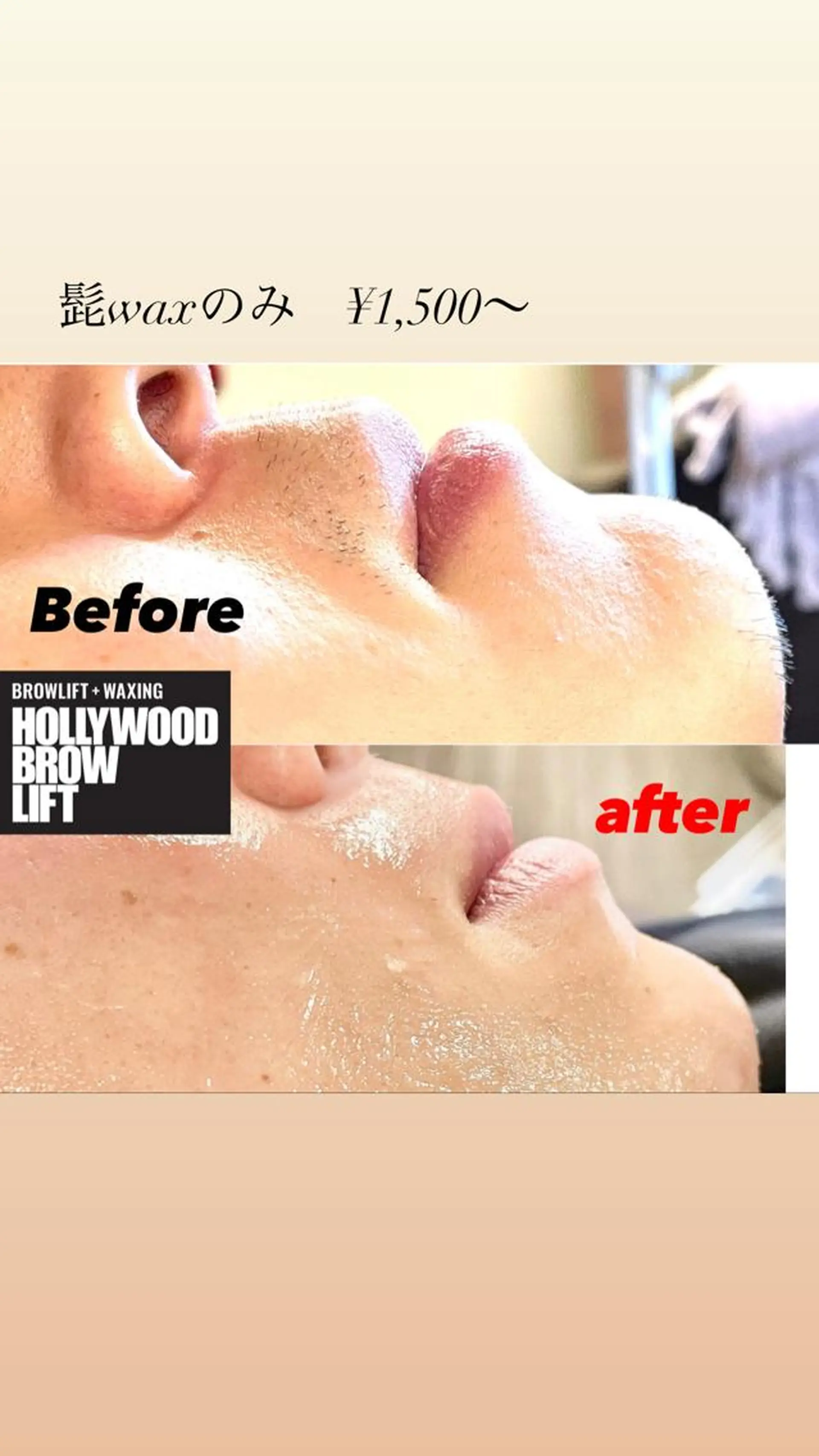 メンズ ワックス脱毛 その他(アイブロウ) 24beauty /nanamiの眉毛・アイブロウイメージ