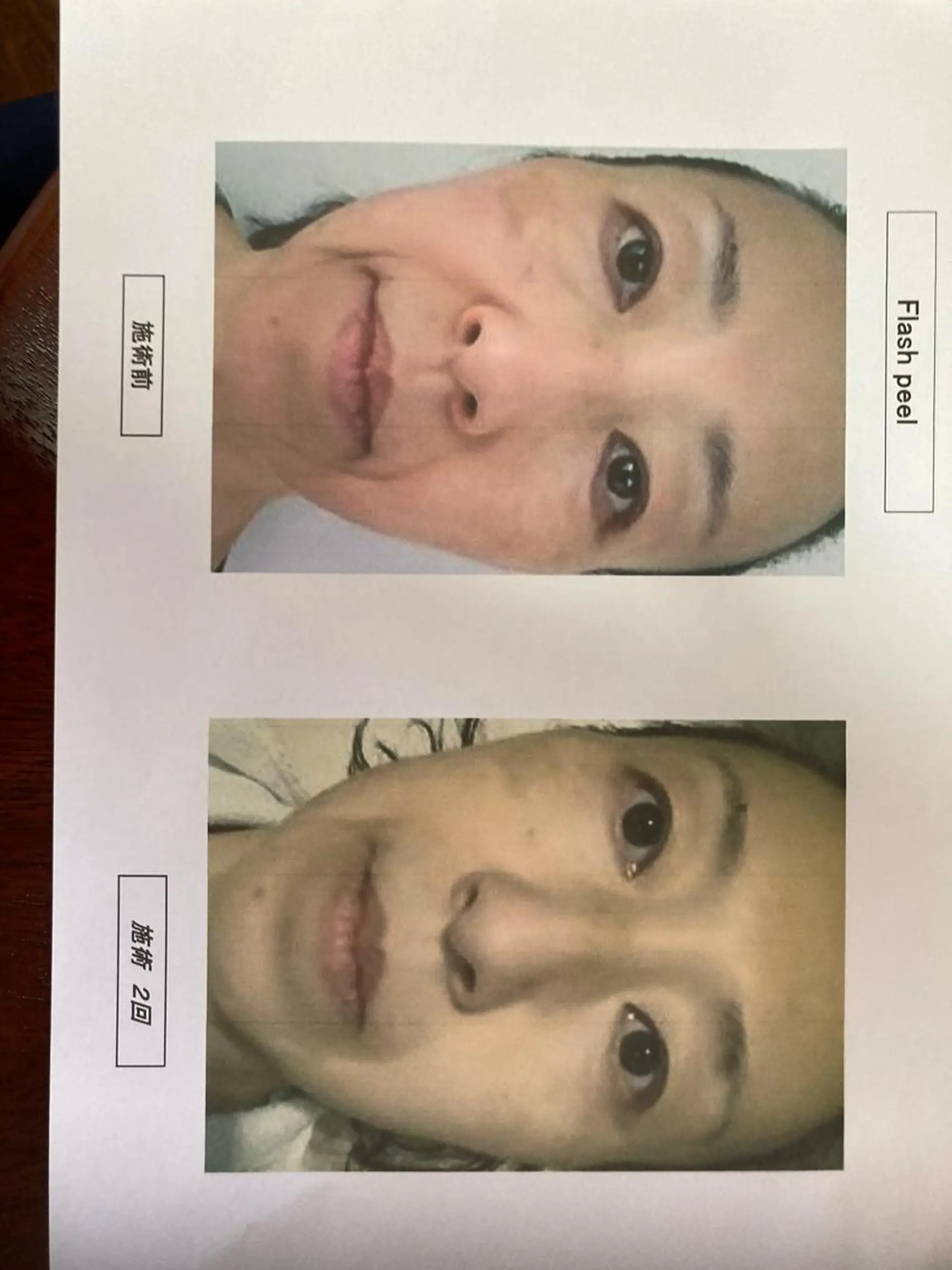 伊藤 幸子のエステ・リラクイメージ