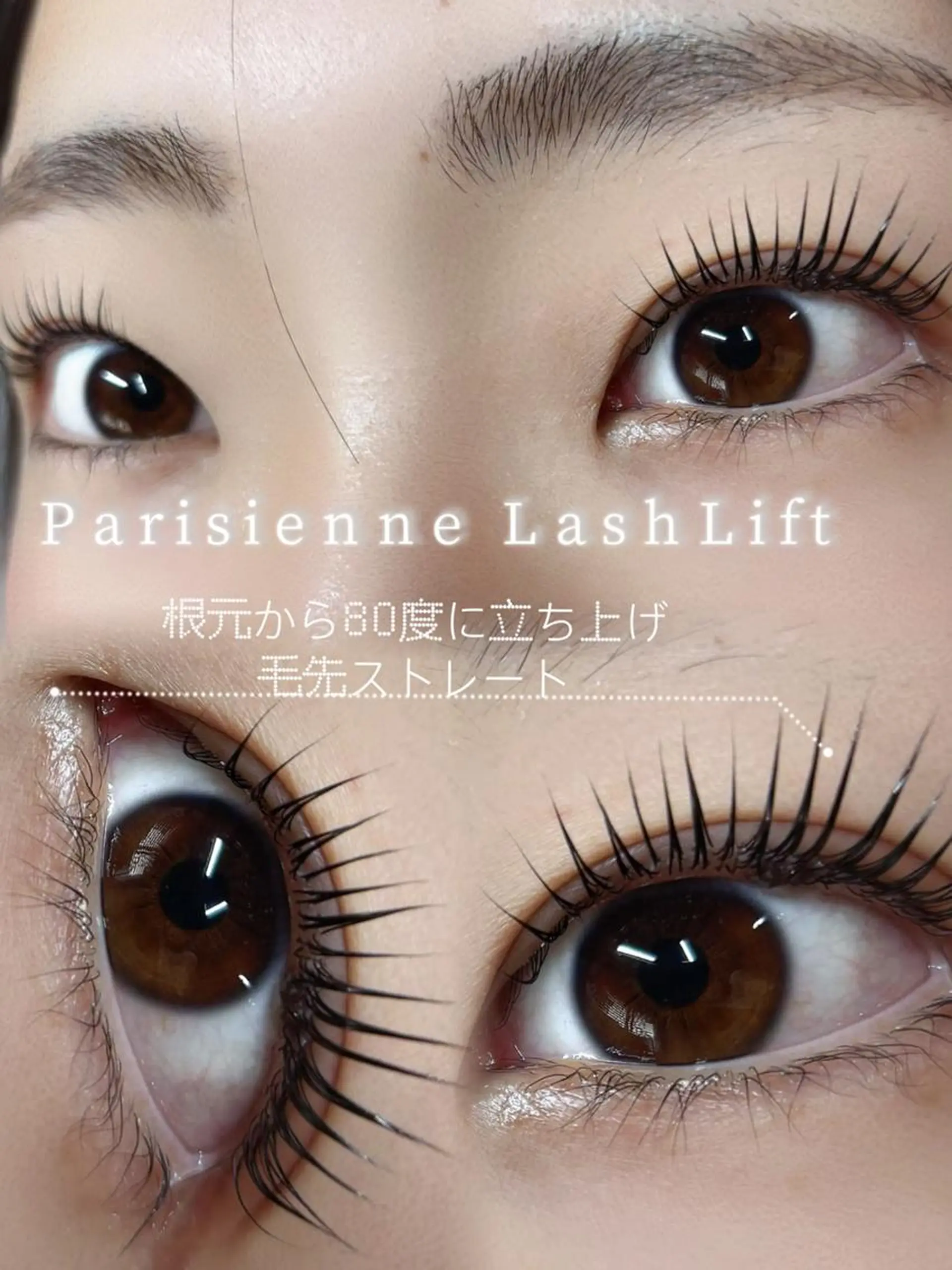 マツエク・マツパ 安部🍑下北沢 eyelist˚✧₊のマツエク・マツパデザイン