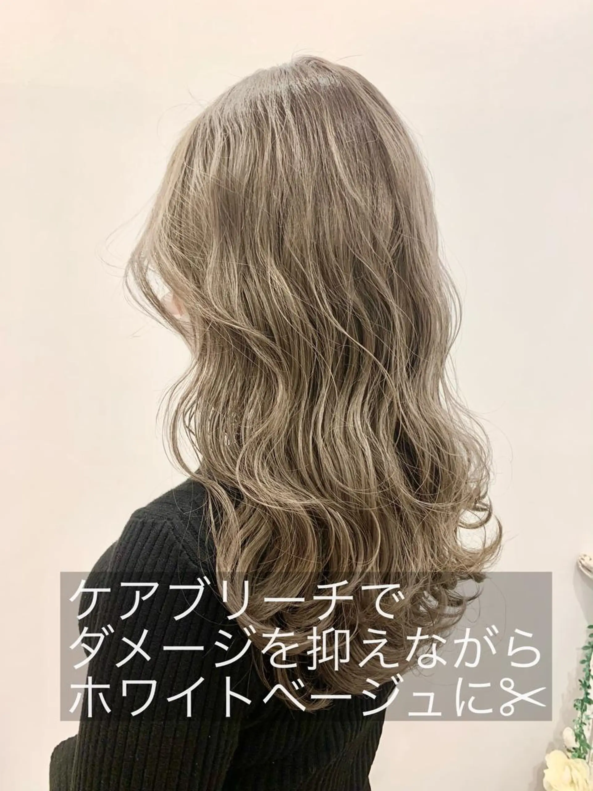 セミロング カラー ベージュカラー ブリーチ ケアブリーチ ホワイトベージュ ヘアカラー ブリーチ＆カラーが 得意☀️望月宣雄☀️のヘアスタイル
