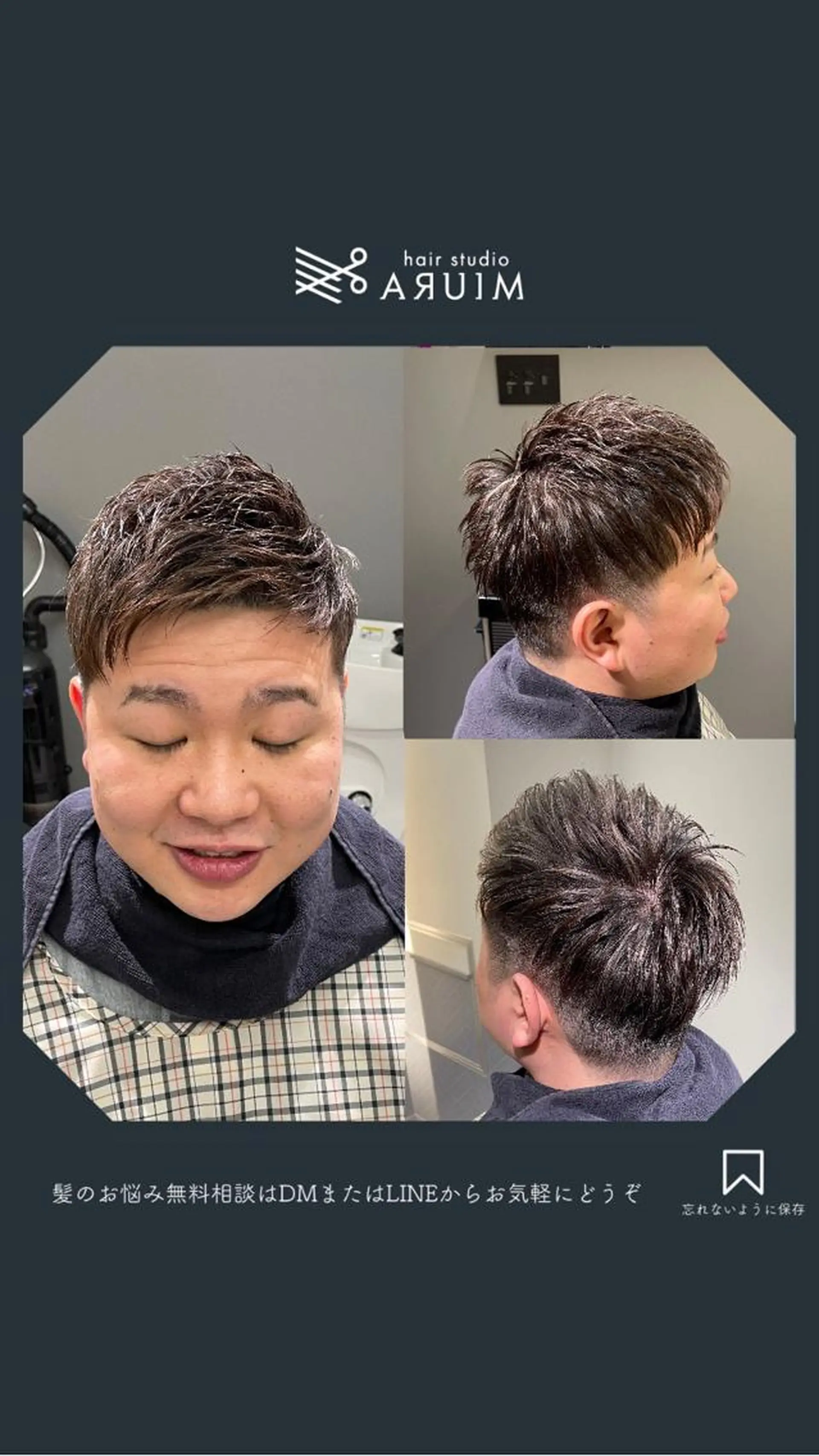 ショート カラー メンズ 【メンズ限定】三浦 正弘【深夜0時〜◎】のヘアスタイル