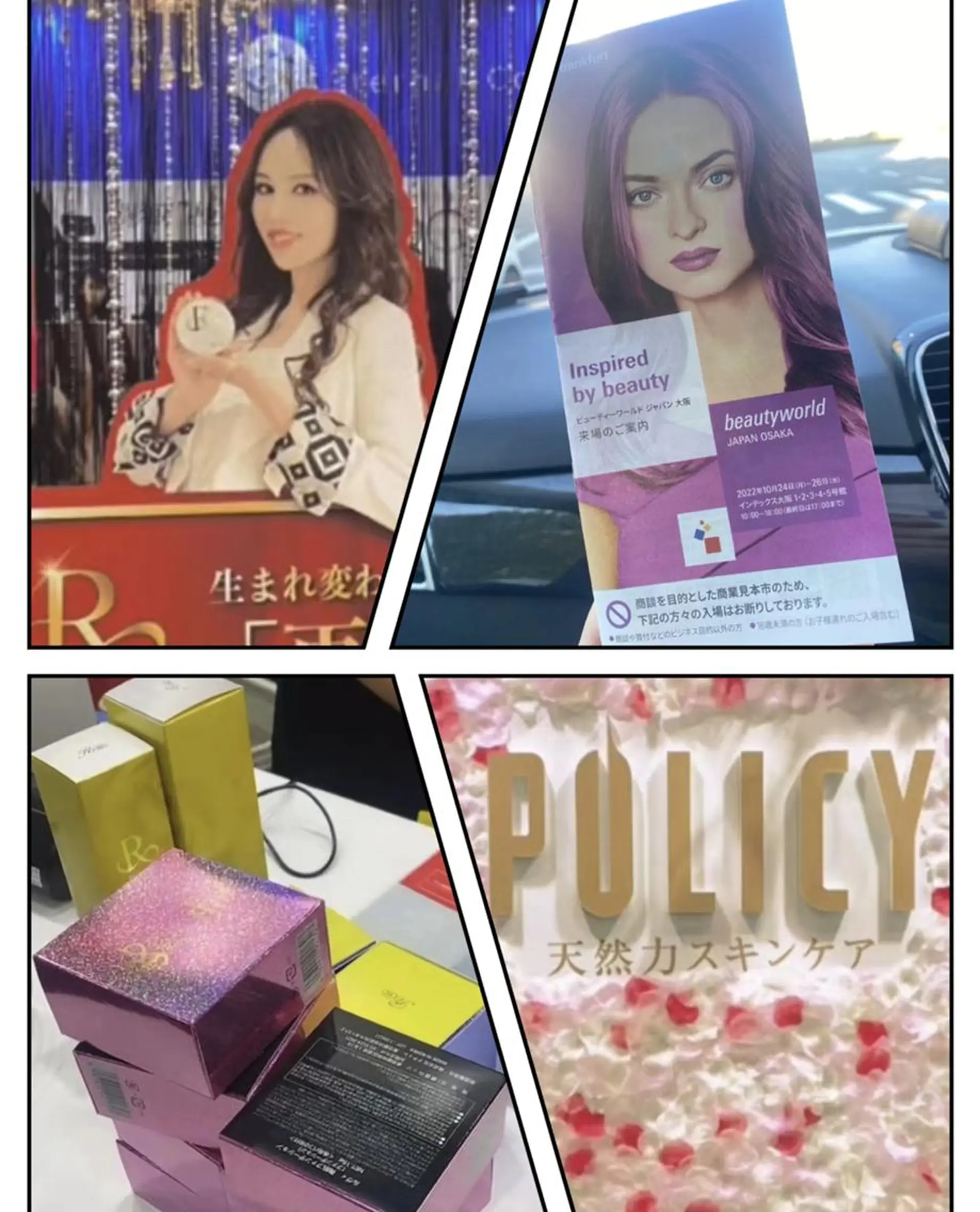 OPREA 栄店のエステ・リラクイメージ