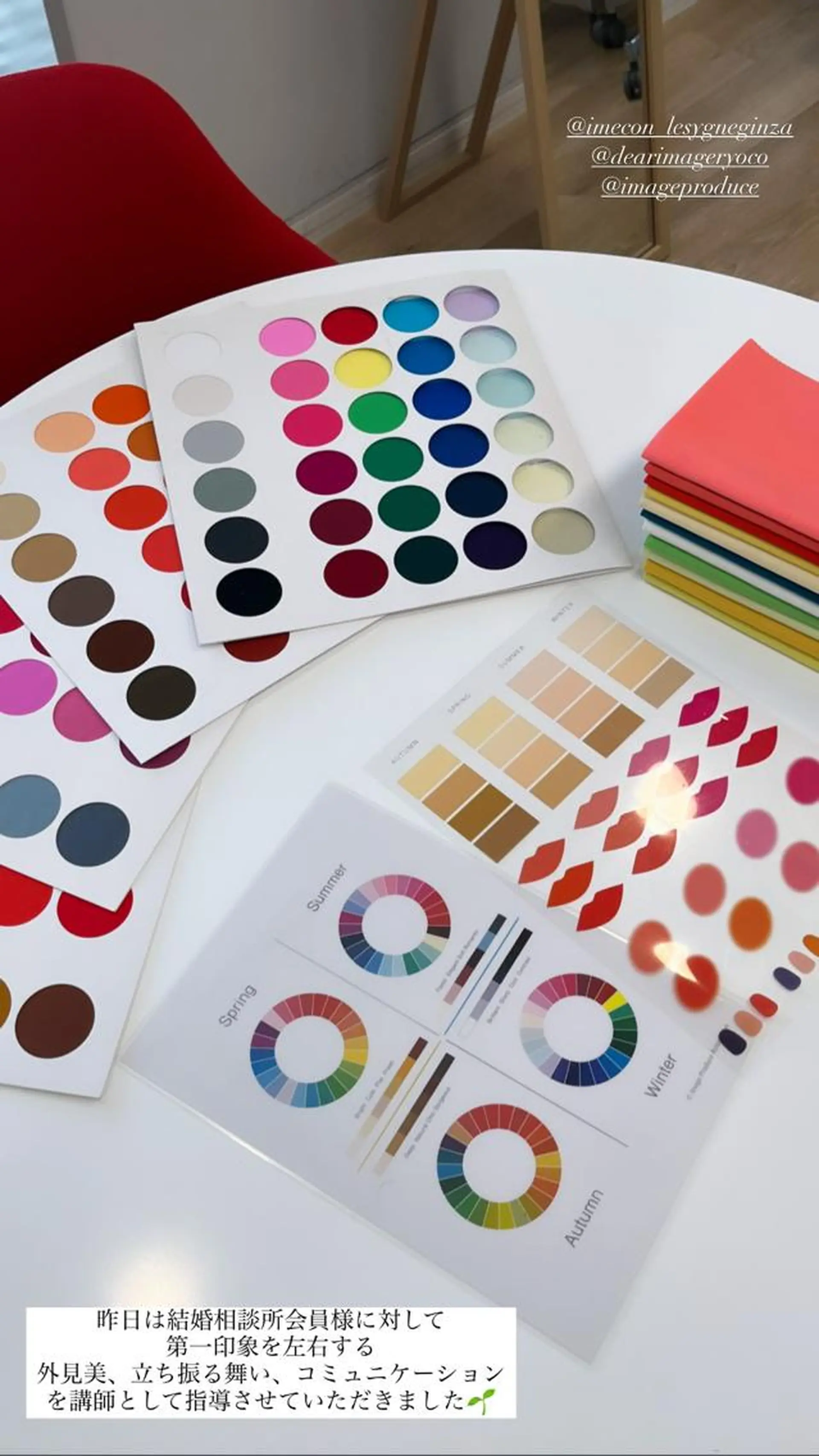 パーソナルカラー診断 骨格診断顔タイプ診断のその他イメージ