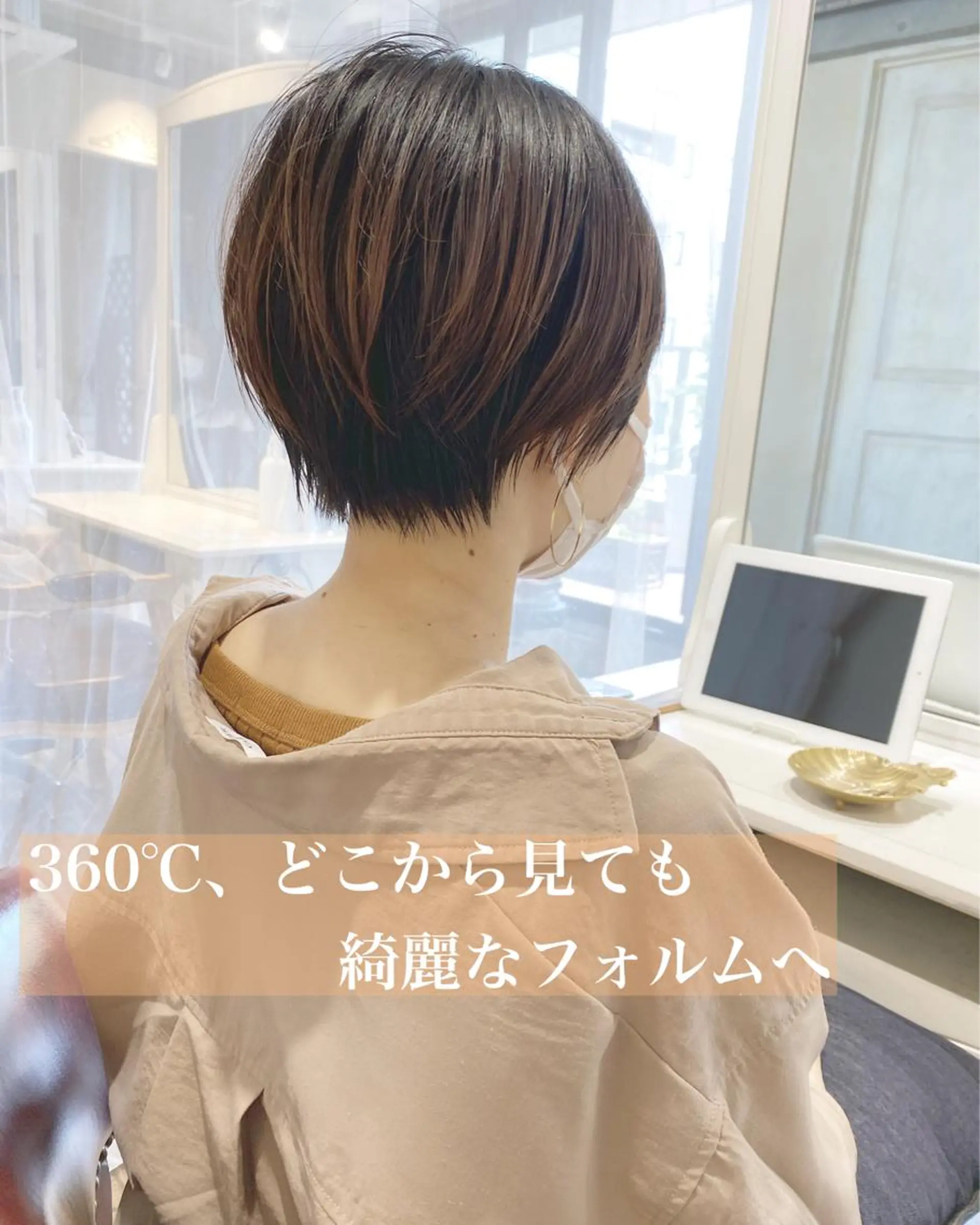 ショート カット ヘアカラー トリートメント ヒラヤマ ユウスケのヘアスタイル