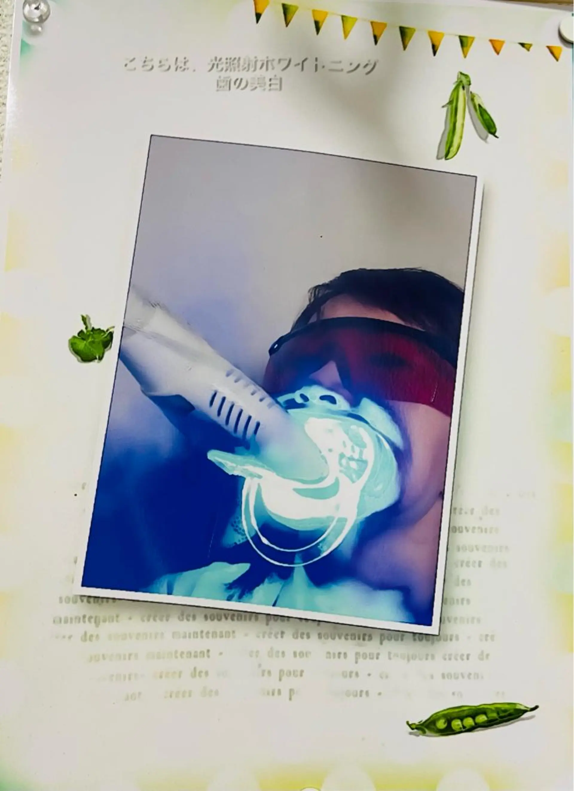 八王子 ソアラのマツエク・マツパデザイン