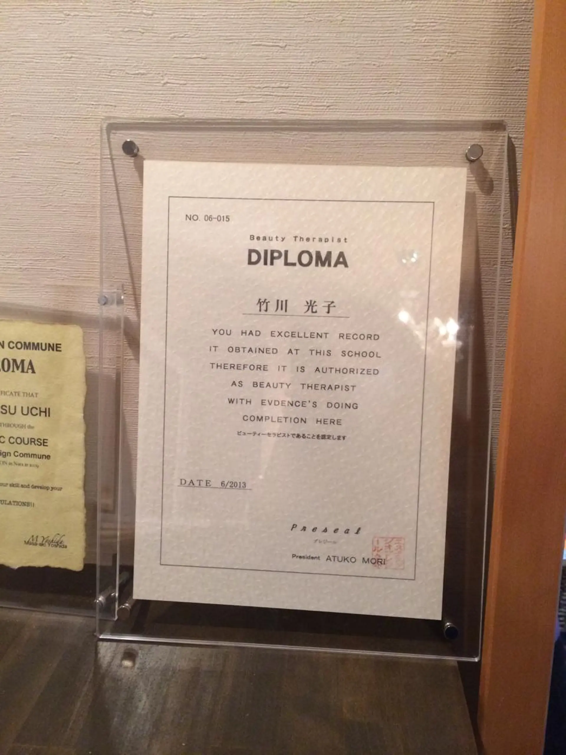 リラク 竹川 光子のエステ・リラクイメージ