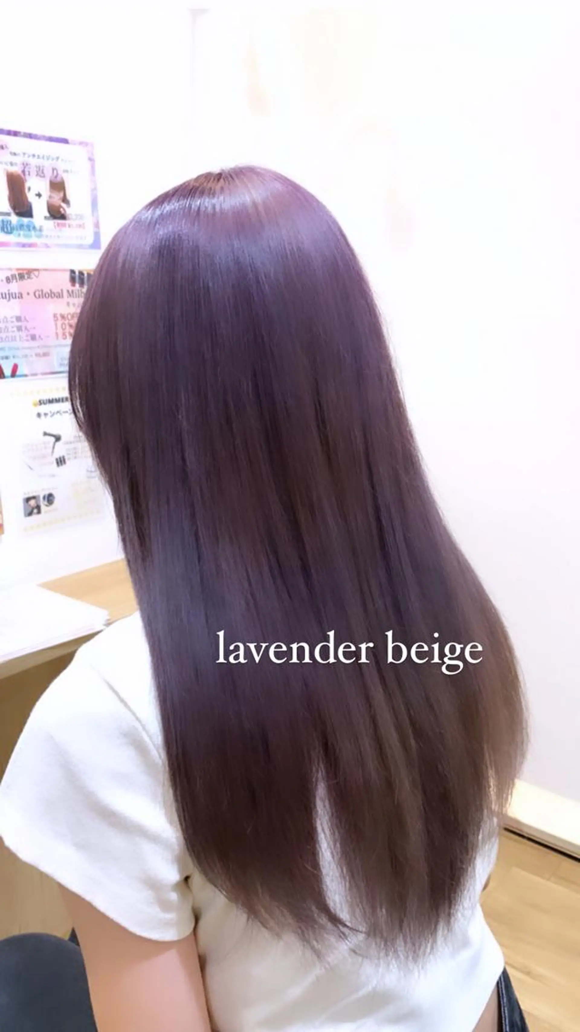 ロング 瀧優華白髪ぼかし 大人レイヤー🩵のヘアスタイル