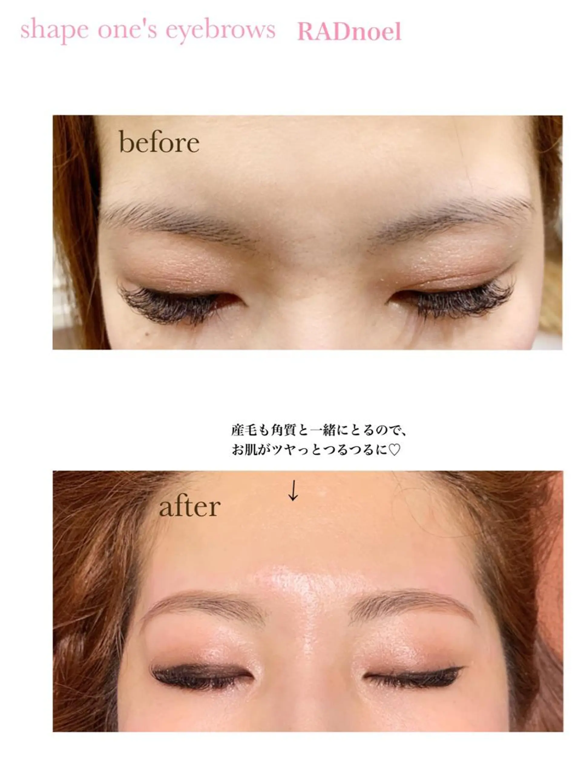 カラー ヘアアレンジ メンズ マツエク・マツパ アイサロン併設美容室 RAD noelのマツエク・マツパデザイン