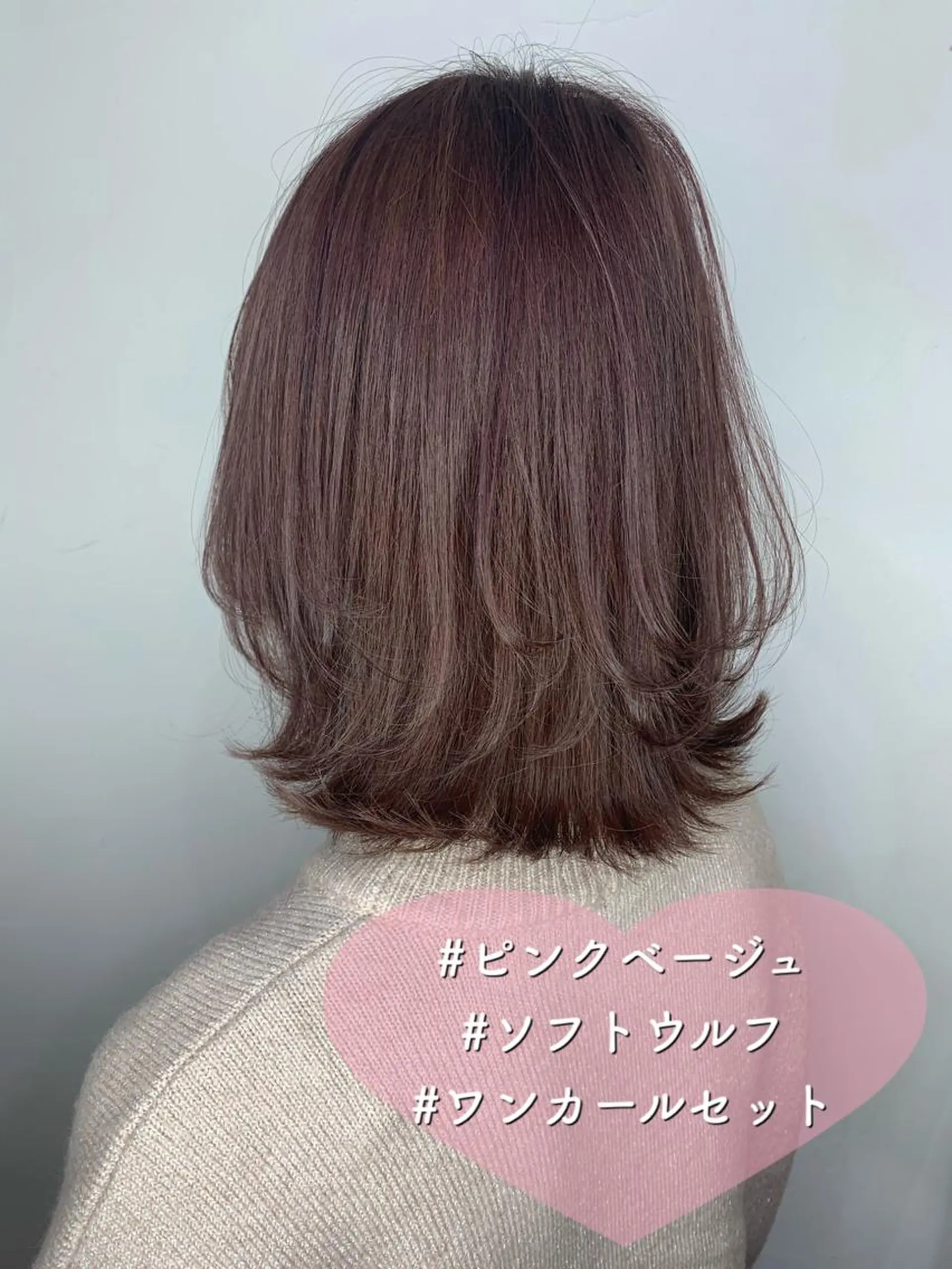 ミディアム カラー ベージュカラー ブリーチ 透明感カラー ピンクカラー ピンクベージュ カット ヘアカラー トリートメント 柾本 寛貴のヘアスタイル