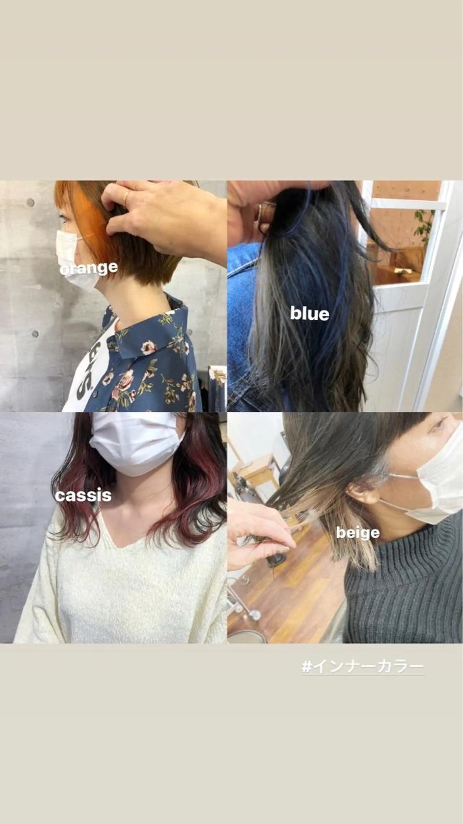 カラー インナーカラー カット ヘアカラー 小木曽智美 /ボブ/ショートのヘアスタイル