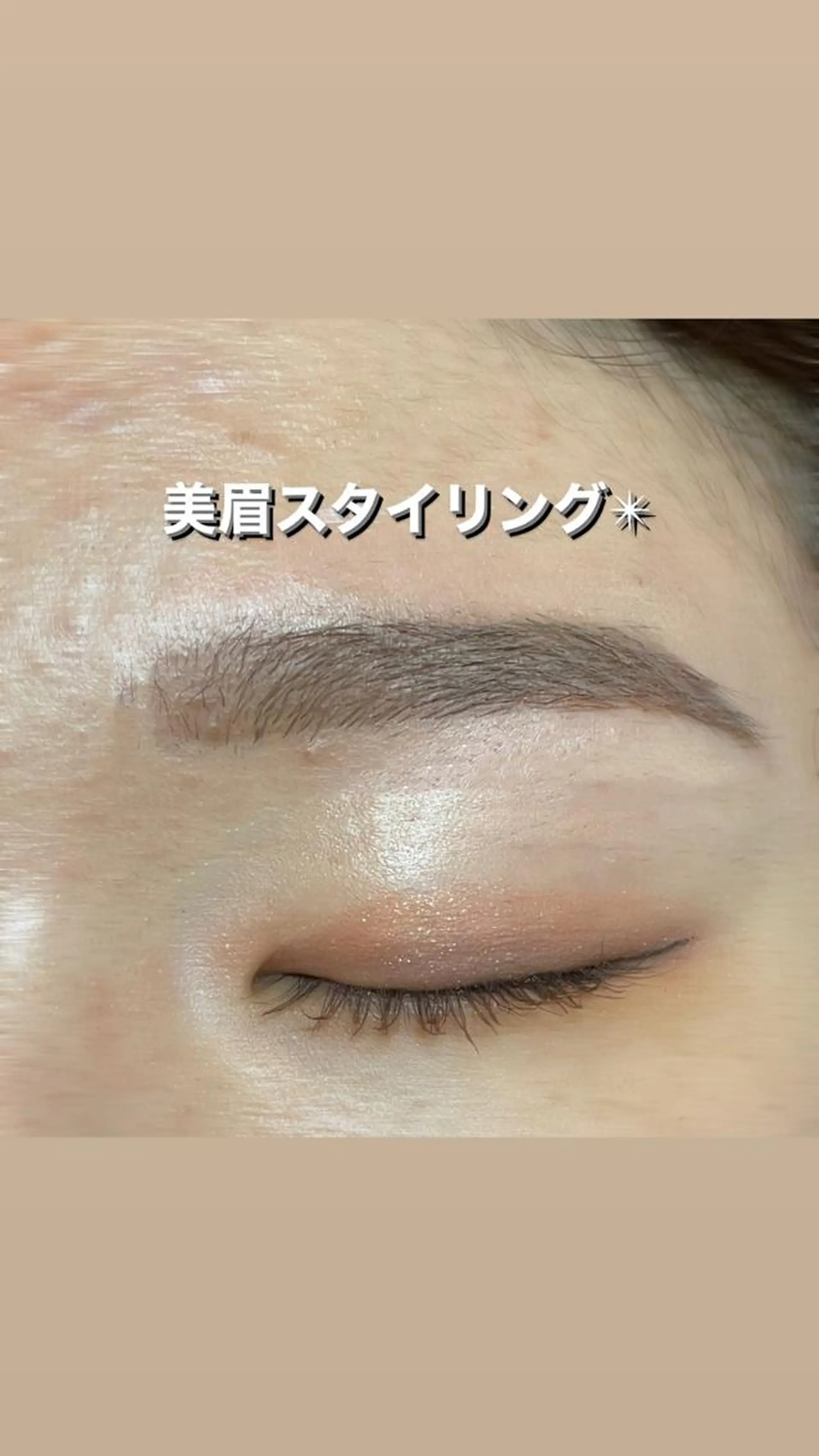 アイブロウ ワックス脱毛 眉カット その他(アイブロウ) GO TODAY シェアサロン 銀座Eclara店所属・mihiro 🐈‍⬛の眉毛・アイブロウイメージ