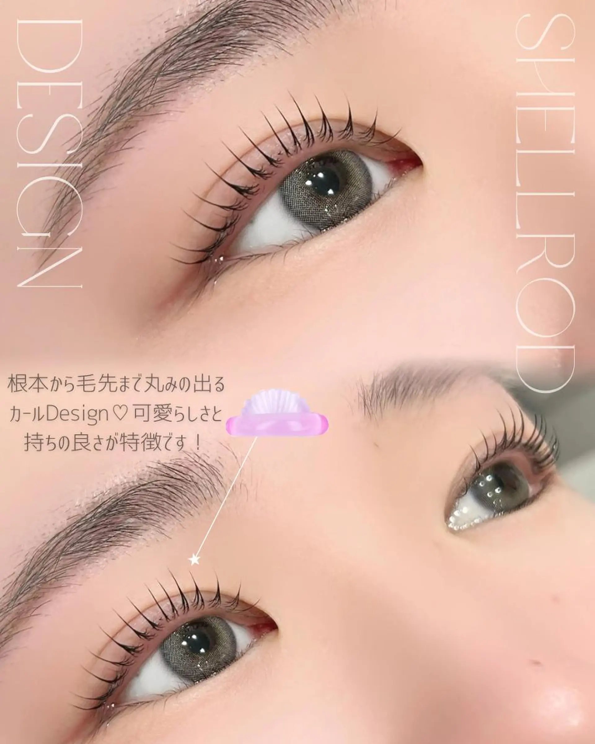 マツエク・マツパ マツパ HARIS店長🦋 Ishiguroのマツエク・マツパデザイン