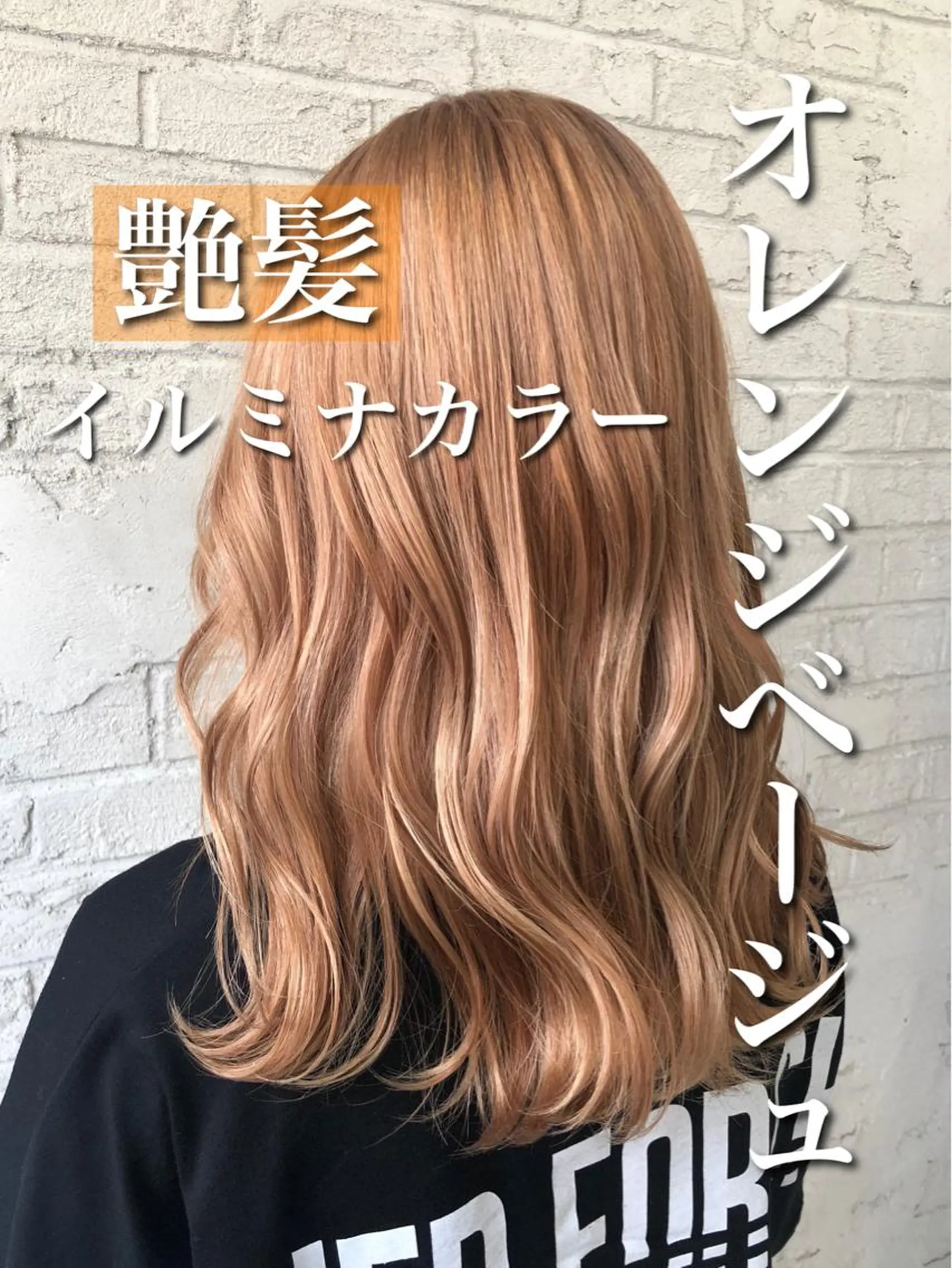 セミロング カラー ヘアアレンジ ベージュカラー オレンジ オレンジベージュ 池袋/韓国レイヤー 💗🐇amiのヘアスタイル