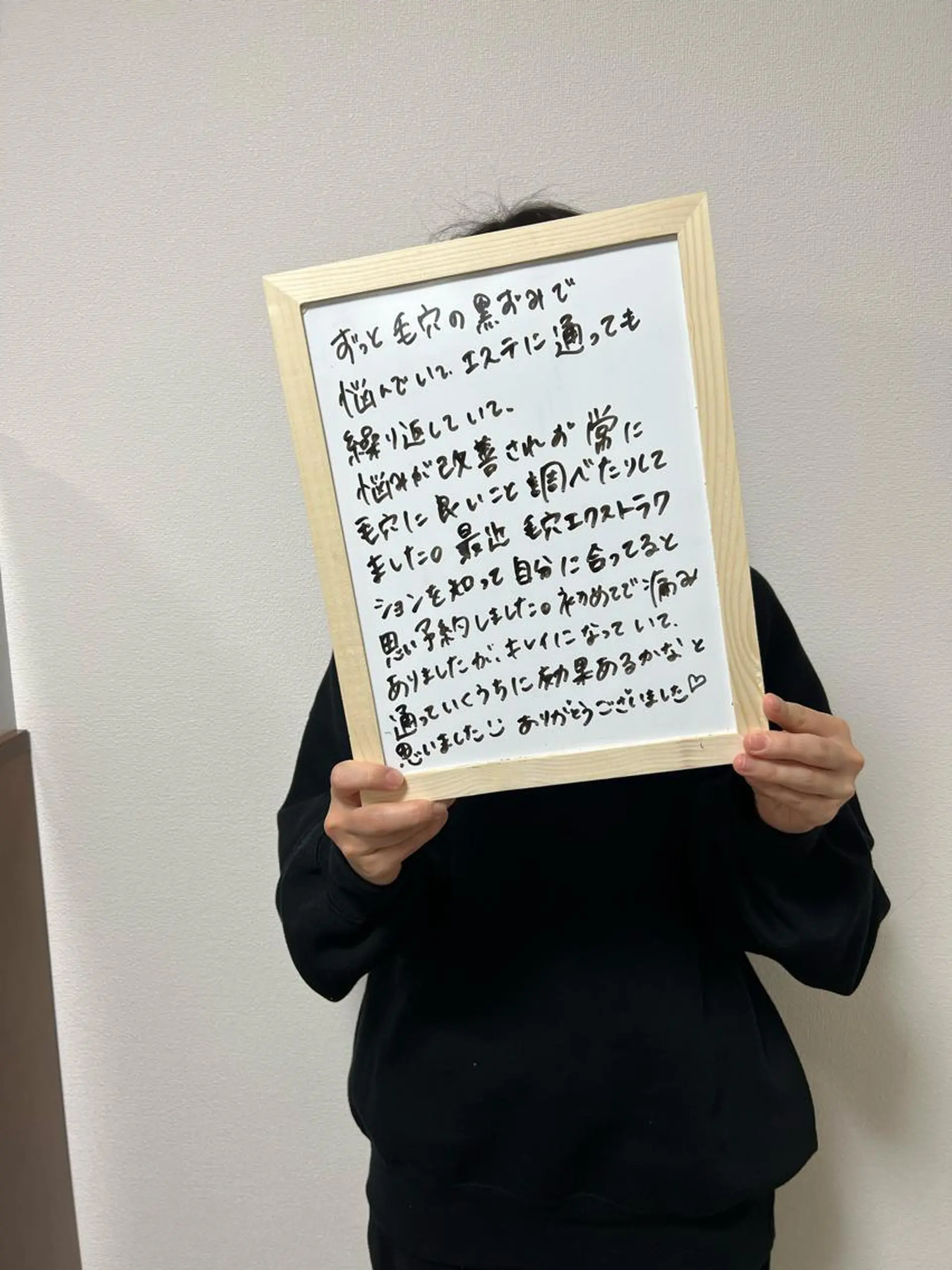 枝廣 貴子のエステ・リラクイメージ