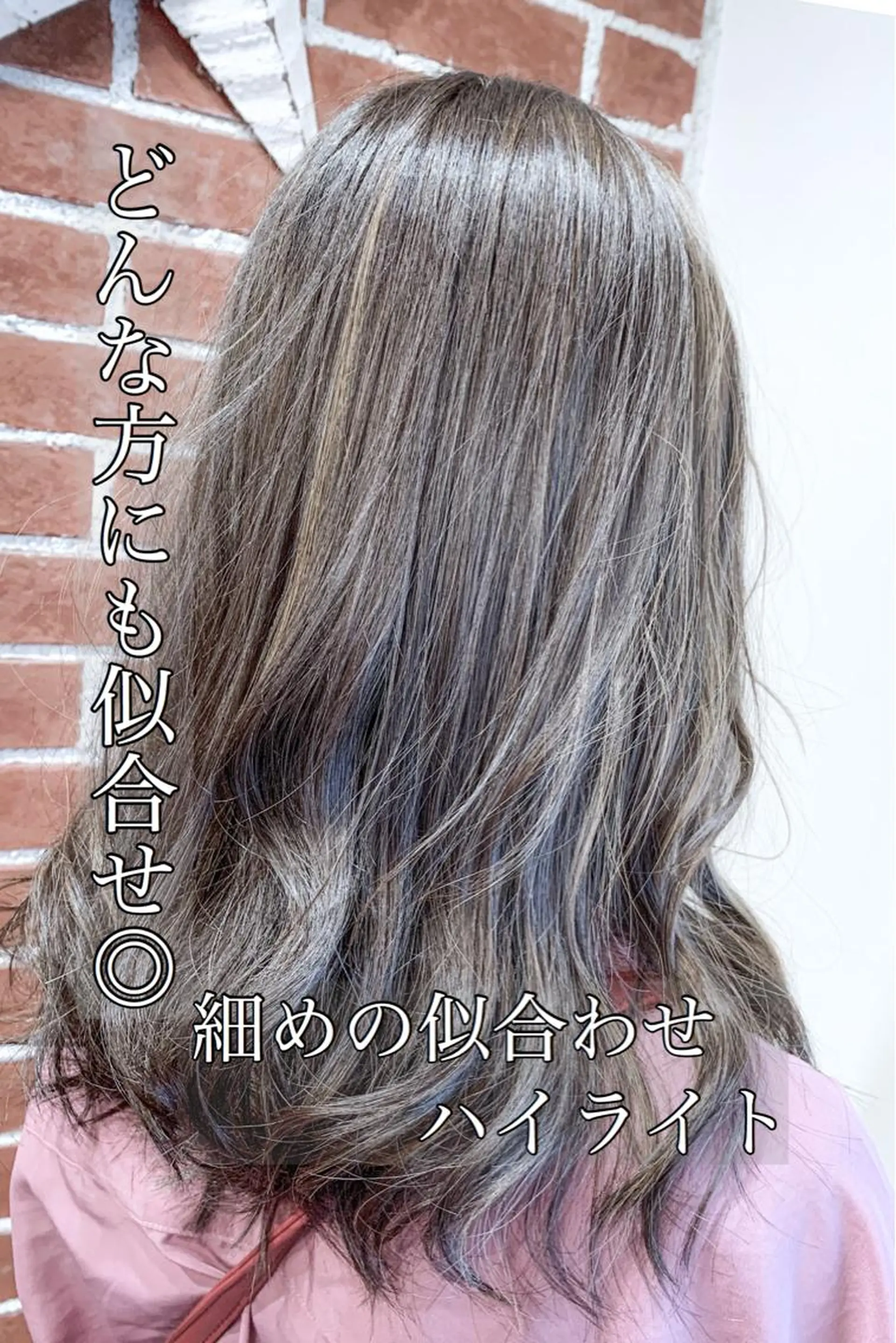 セミロング ヘアカラー トリートメント 岡崎勇人/レイヤー/ 韓国/ケラチンTRのヘアスタイル