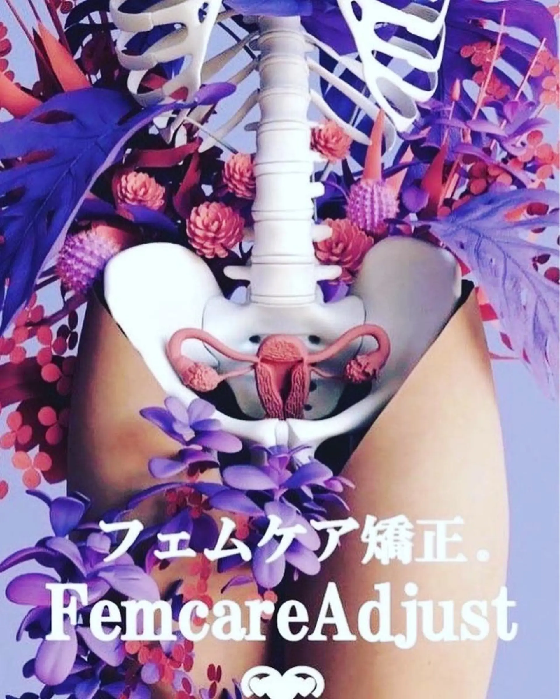 アクア ティアラのエステ・リラクイメージ