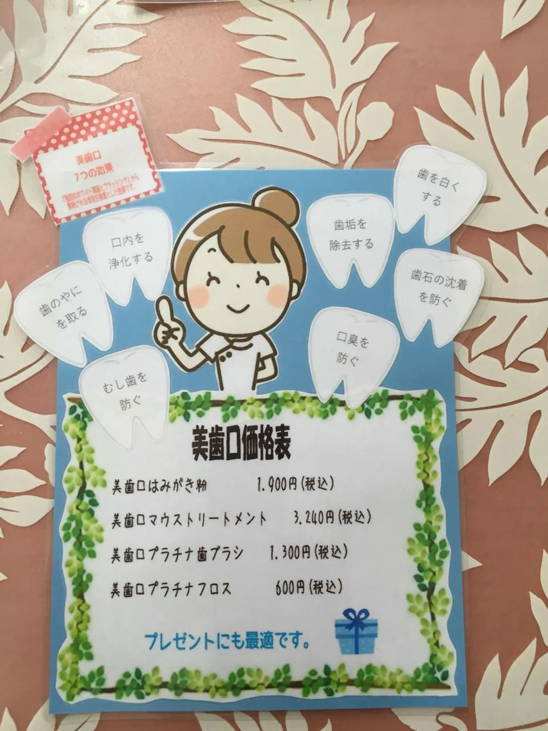 その他 鋒 綾子のその他イメージ