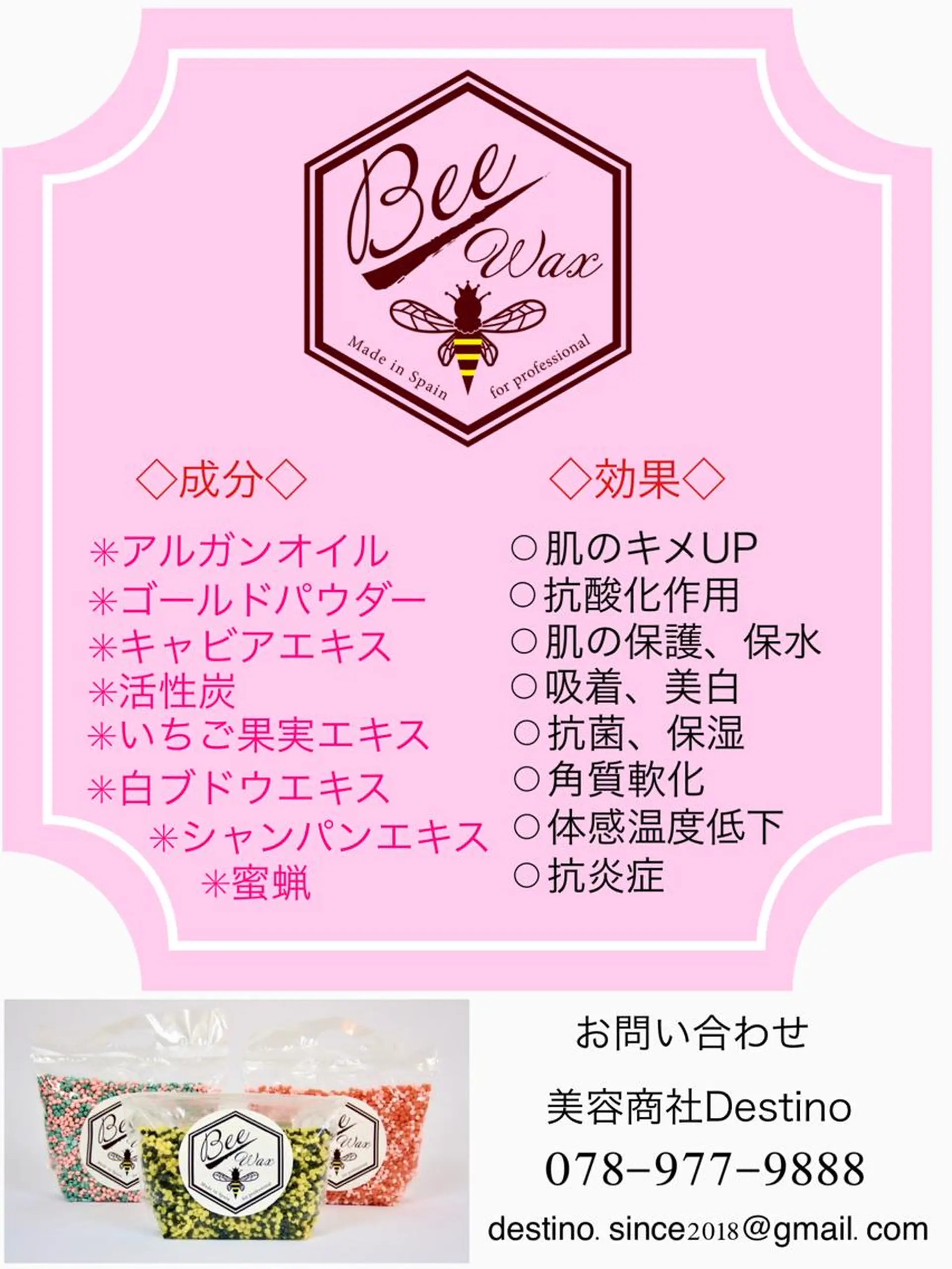 リオッサ  オブ ラグーン神戸店のエステ・リラクイメージ