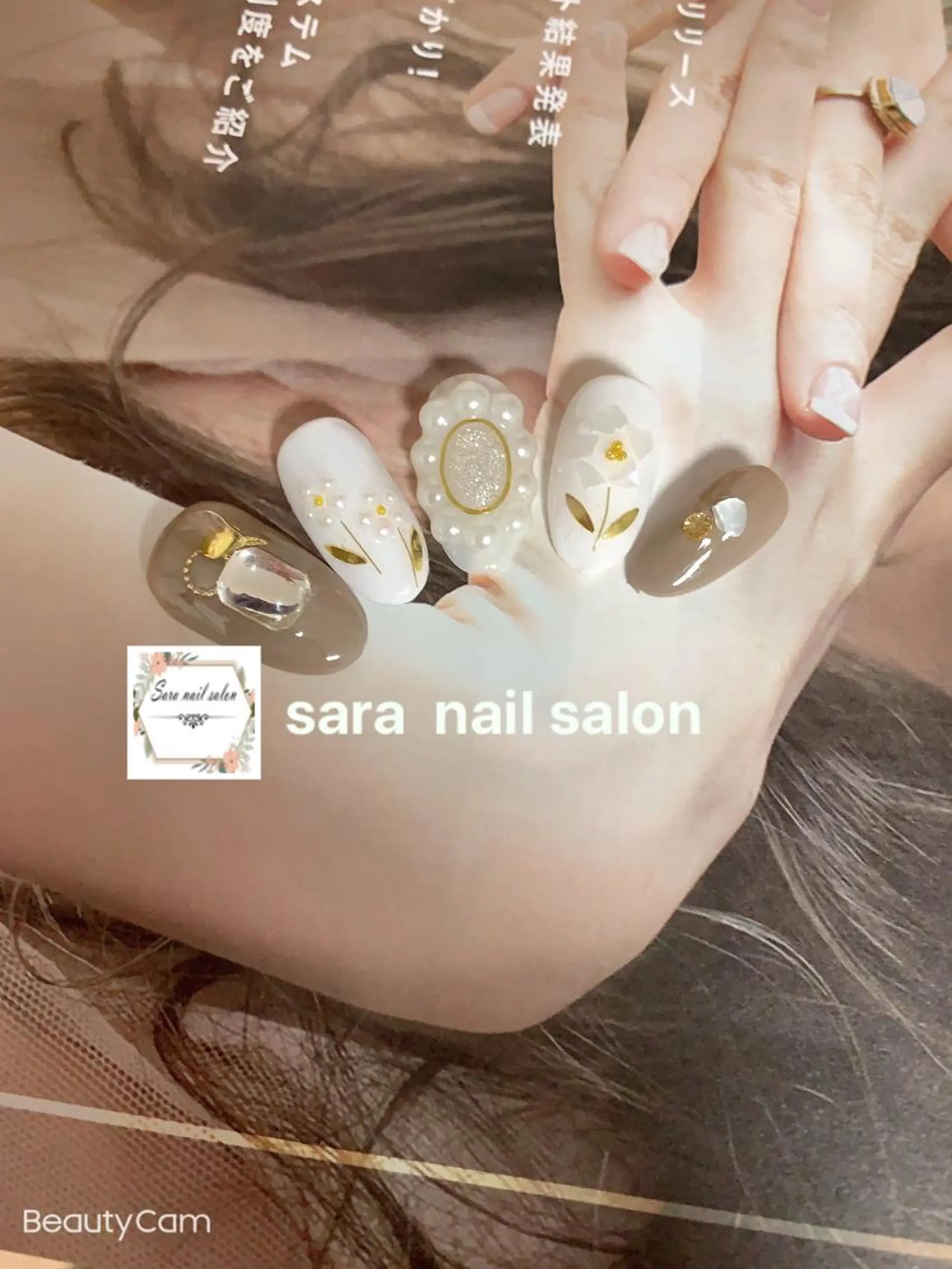 ネイル 小岩 Saraのネイルデザイン