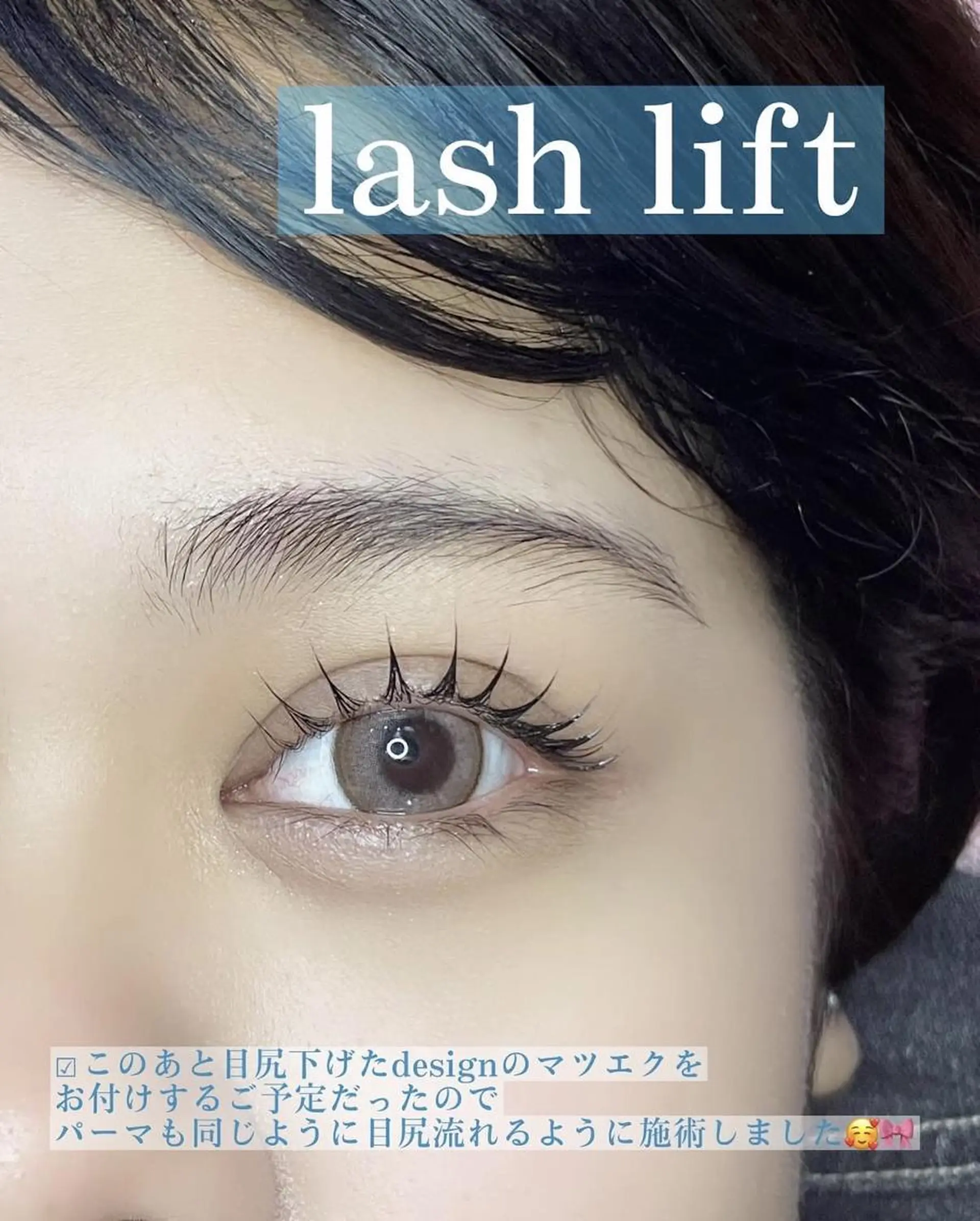 マツエク・マツパ マツパ ★KAEDE★伊勢崎 【KARAT】のマツエク・マツパデザイン