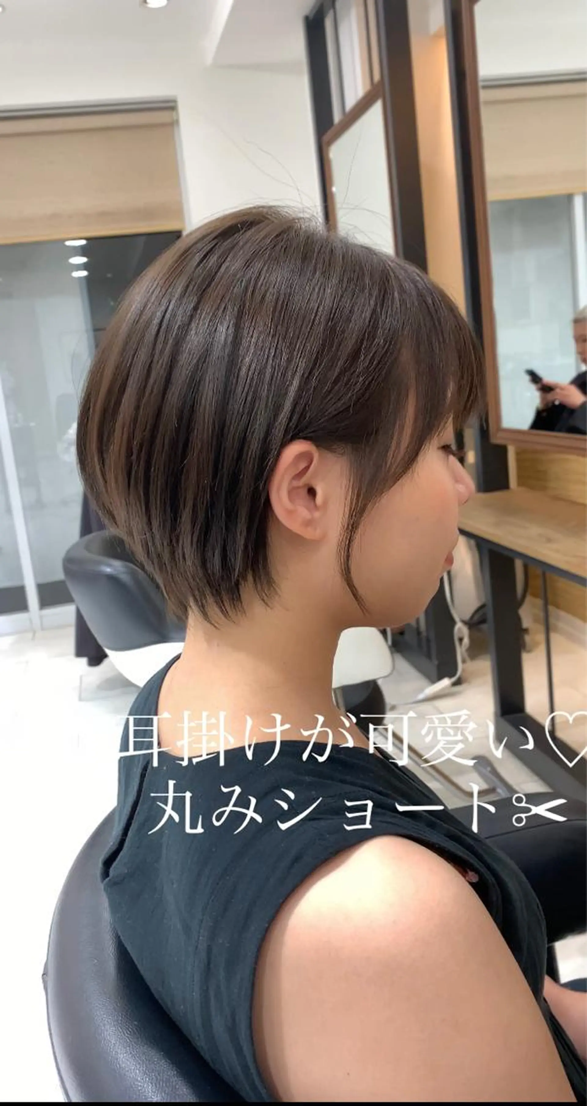 ショート 林 瑞起のヘアスタイル