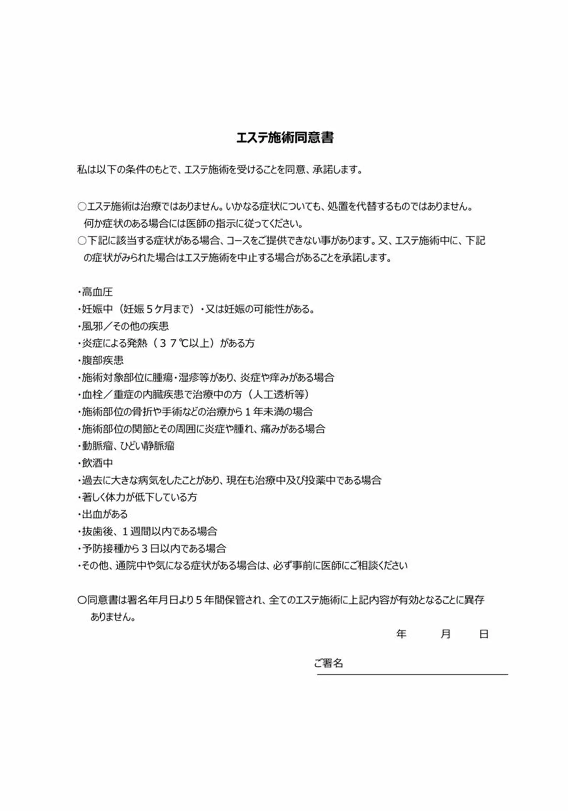 その他(アイブロウ) eyelash presh yukaのマツエク・マツパデザイン