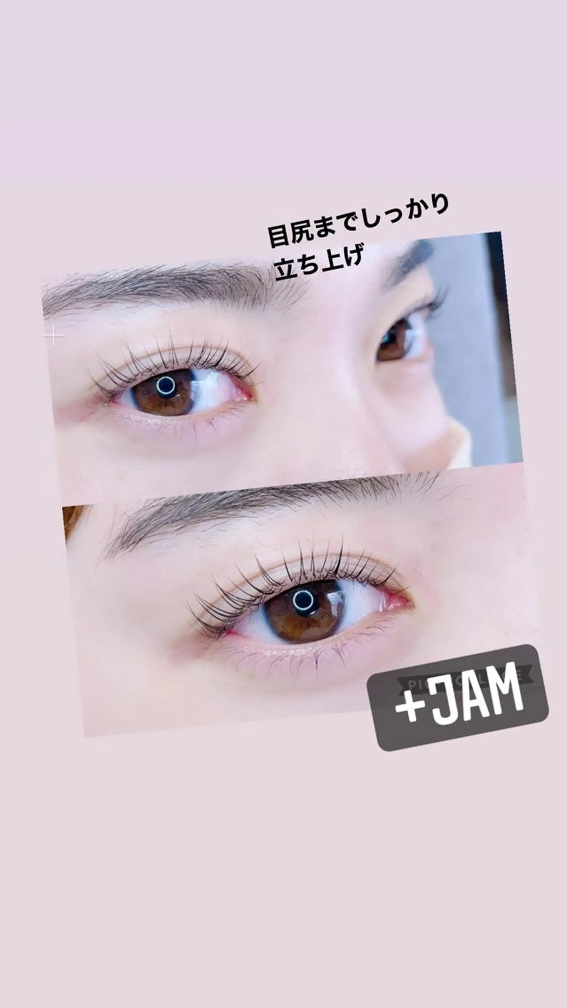 マツエク・マツパ JAM新大宮 eyelashのマツエク・マツパデザイン