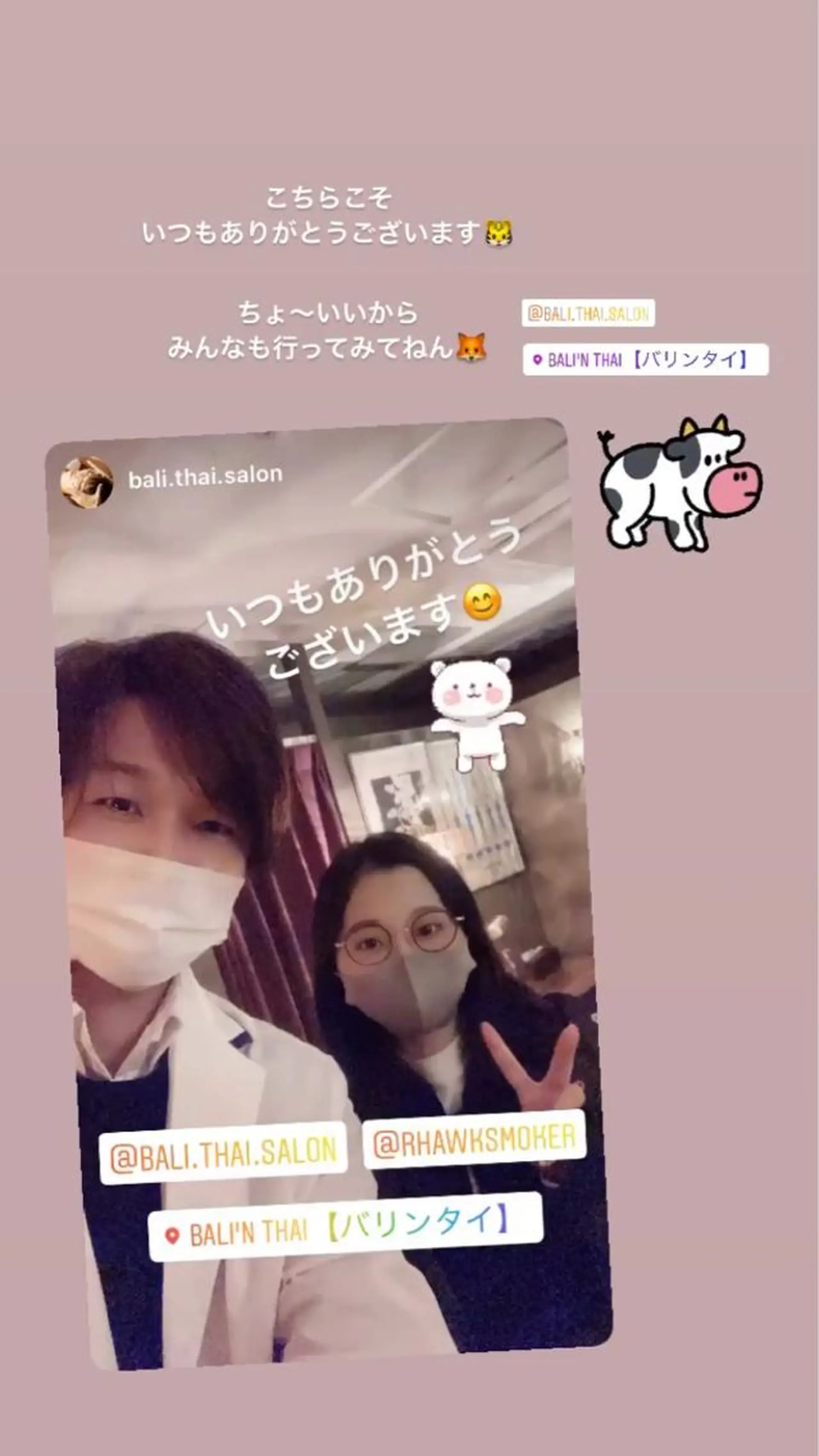 エステ リラク 🌈歪み改善🌈 バリンタイ すぎうらのエステ・リラクイメージ