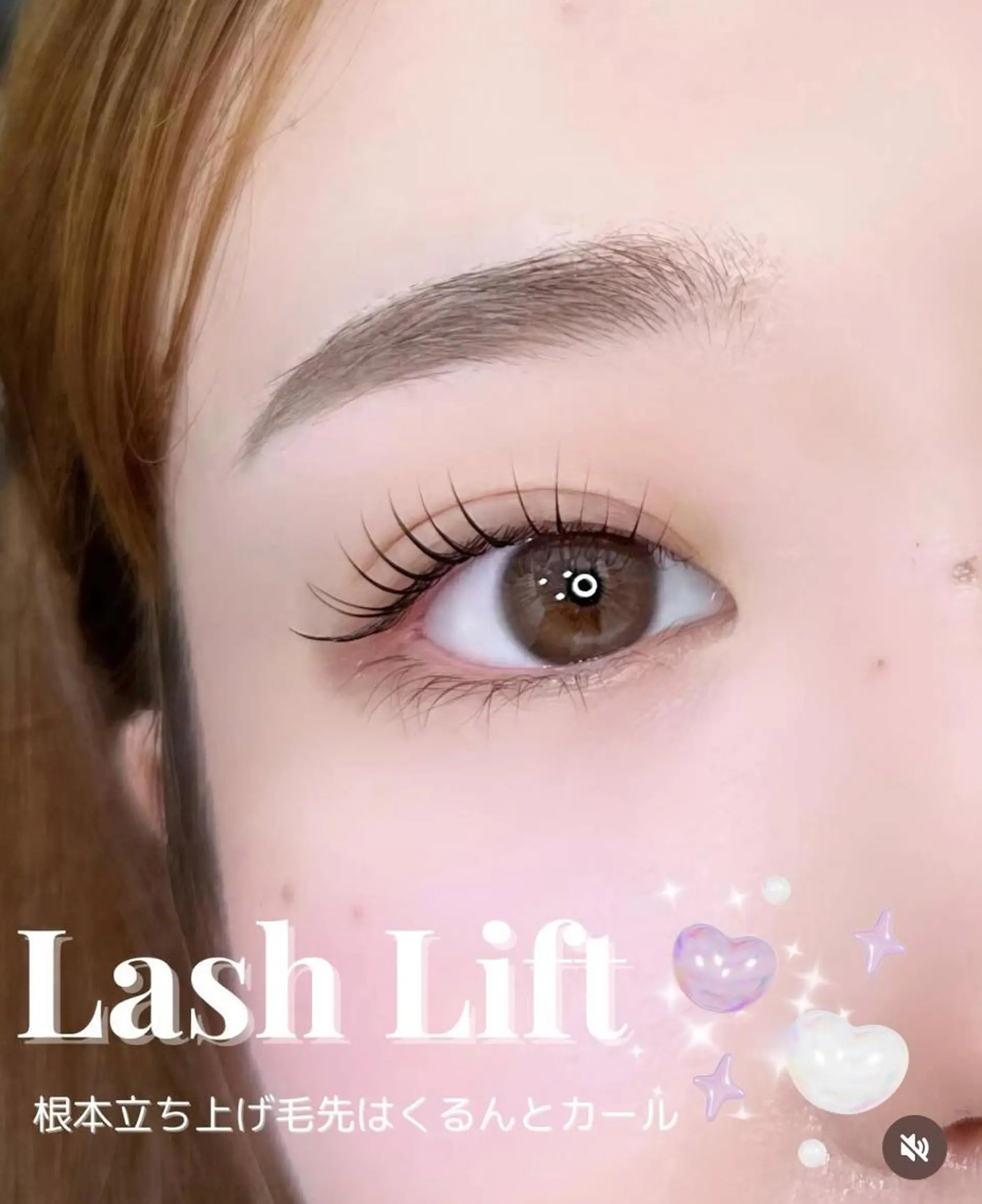 マツエク・マツパ まつげパーマ マツパ SUGAR LASHのマツエク・マツパデザイン