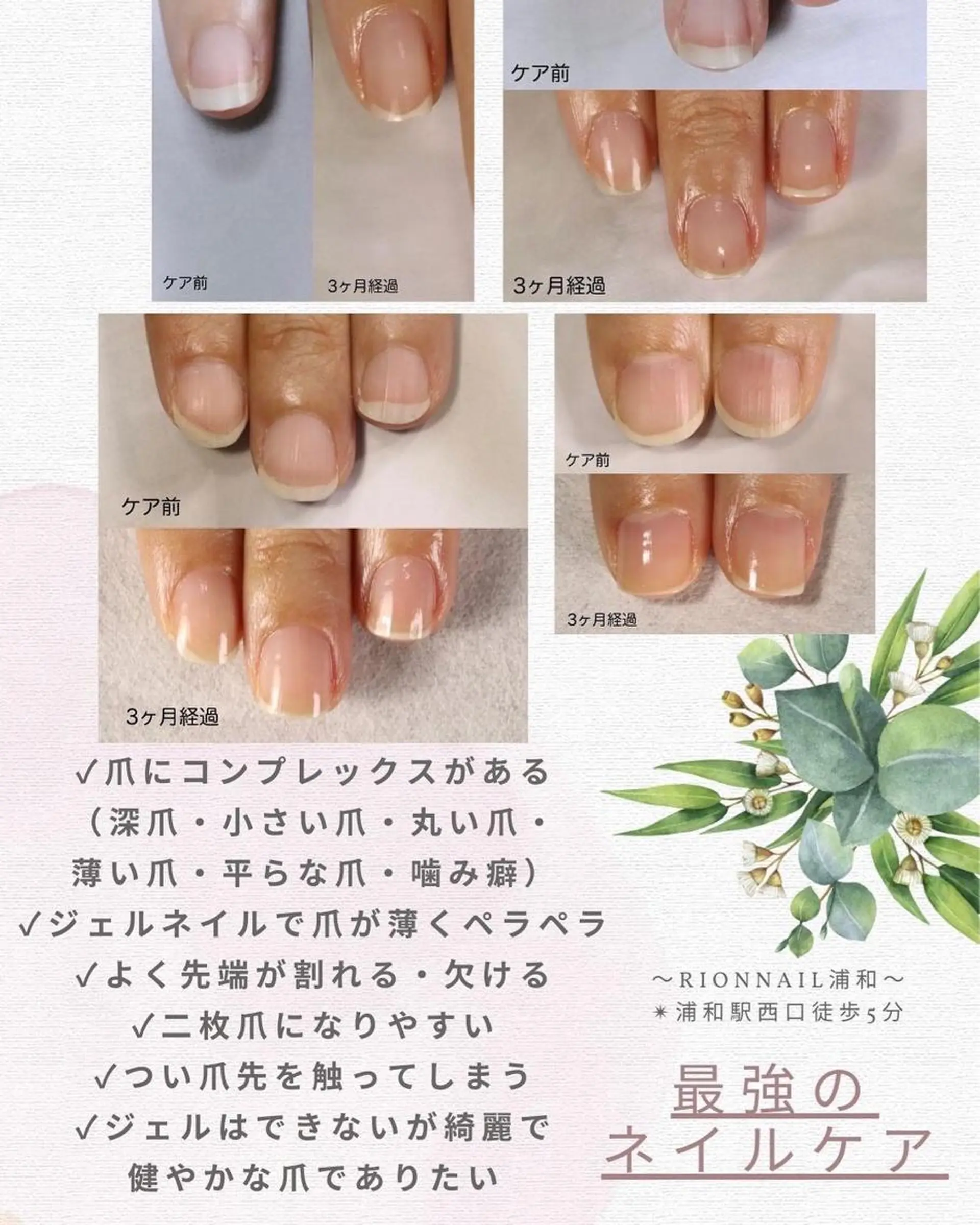ショート ネイル RIONnail Yurikaのネイルデザイン