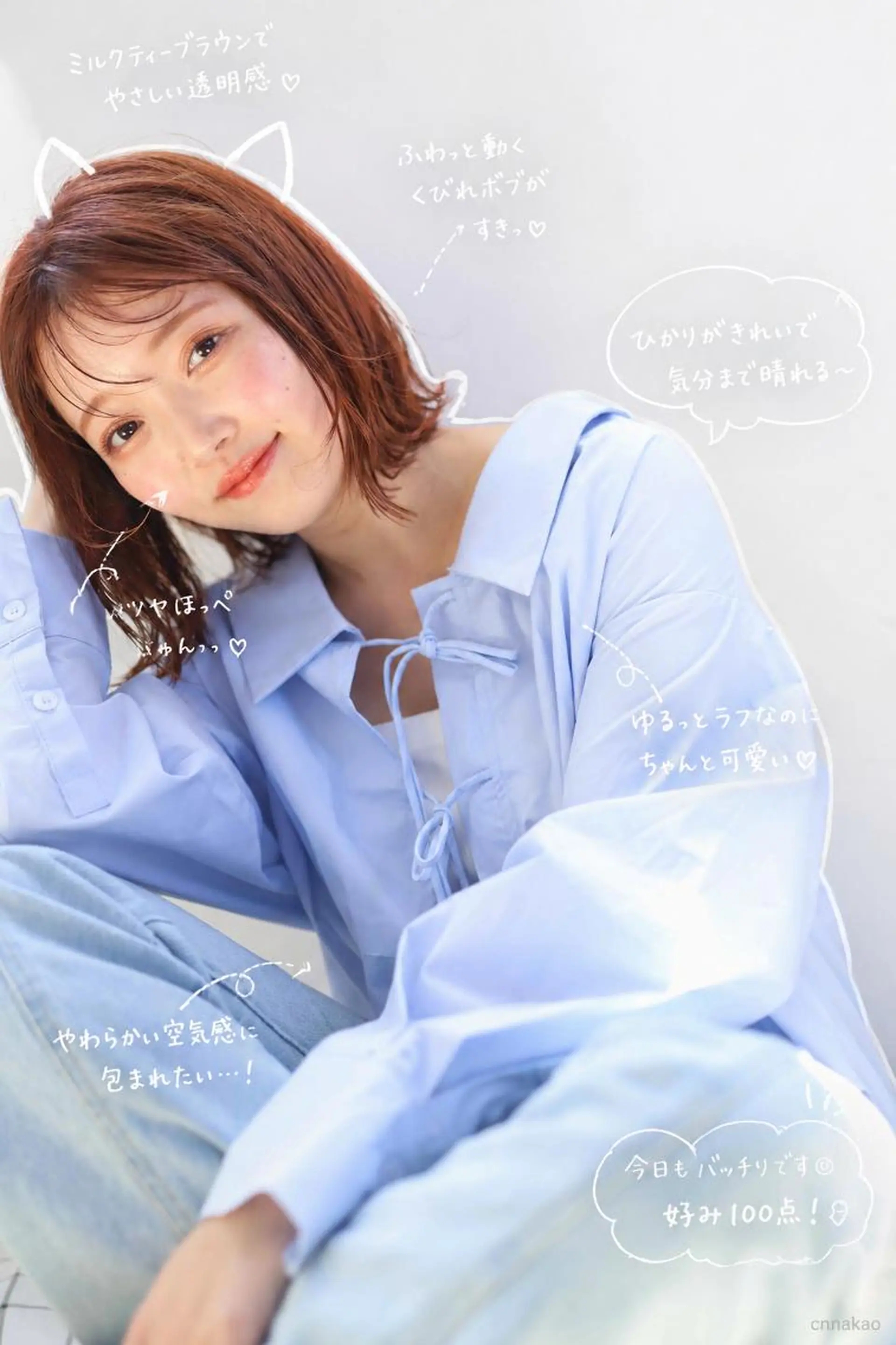 ミディアム cn nakaoのヘアスタイル